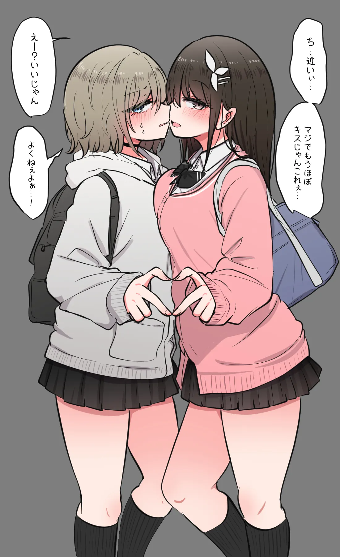 Minna no ec chide yuruyuruna nichijō matome page 4 full