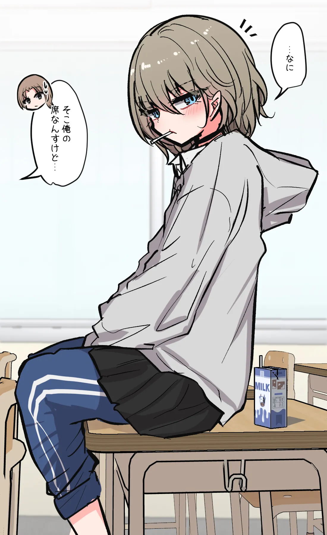 Minna no ec chide yuruyuruna nichijō matome page 8 full