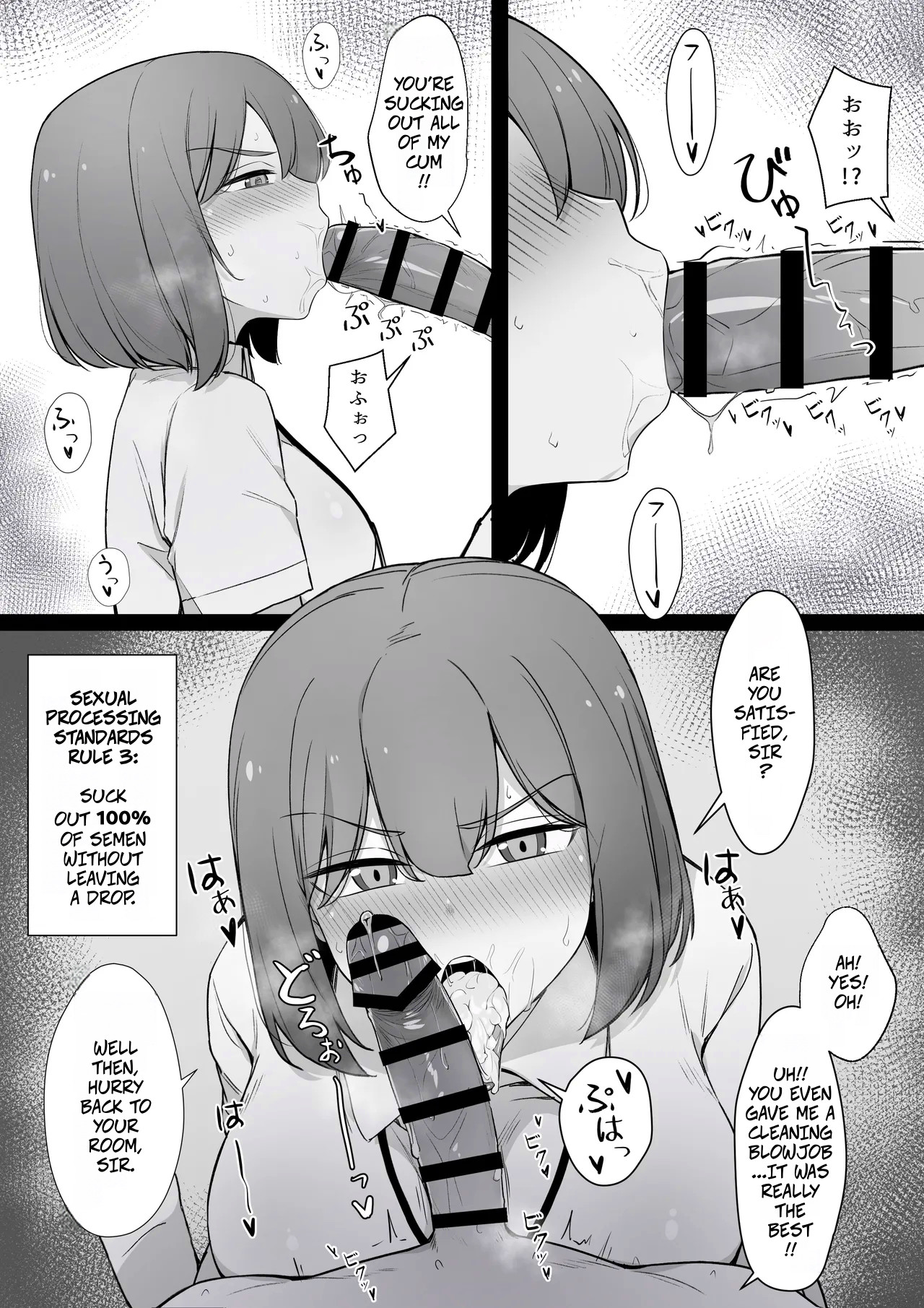 My Nurse Takes Care of My Sexual Needs With A Disgusted Look On Her Face page 7 full