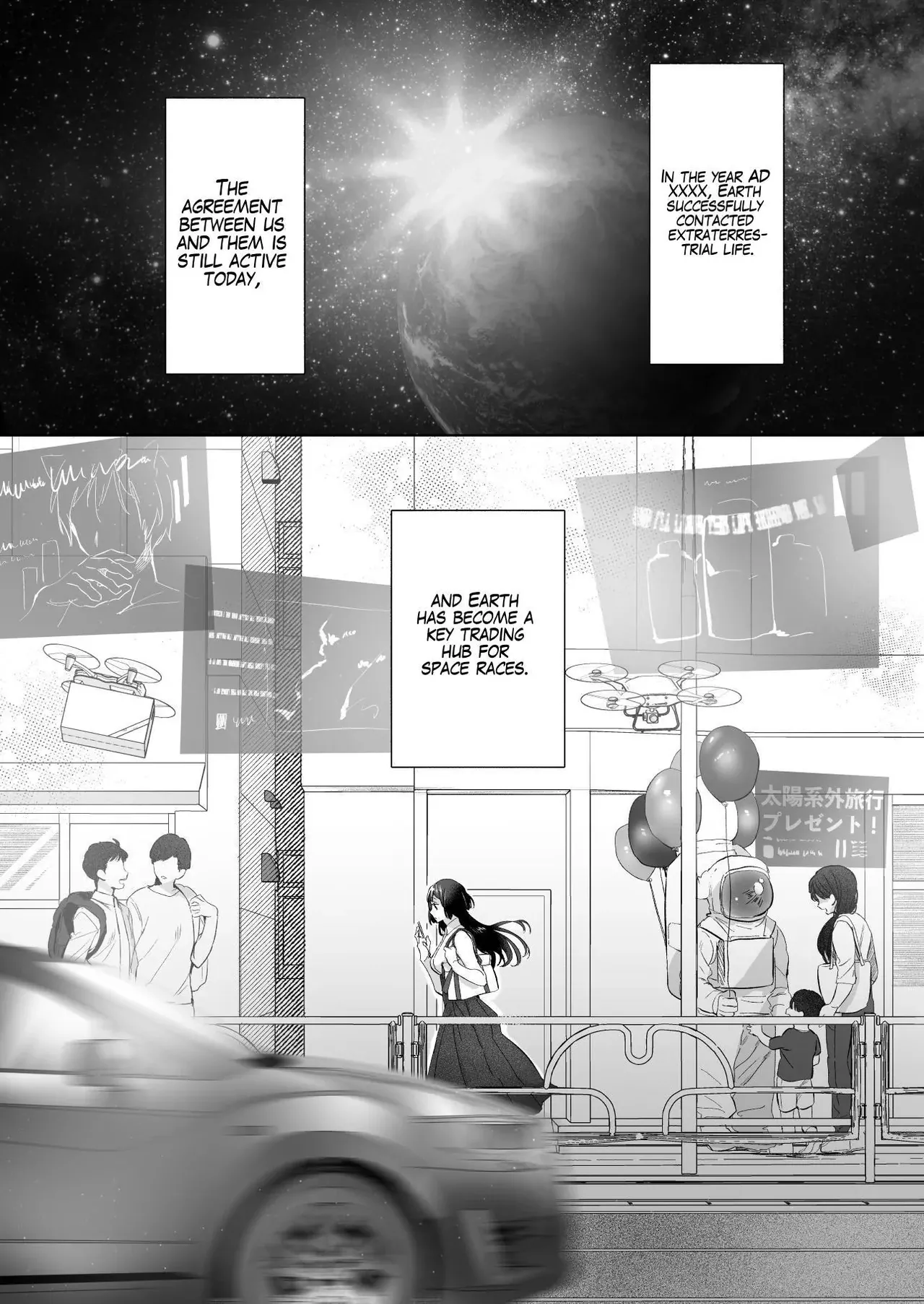 Uchuu no Siso-sama no Tugai ni Naru shika Nai! | I Have No Choice But to Become the Universal Progenitor's Mate! & Extra chapter page 3 full