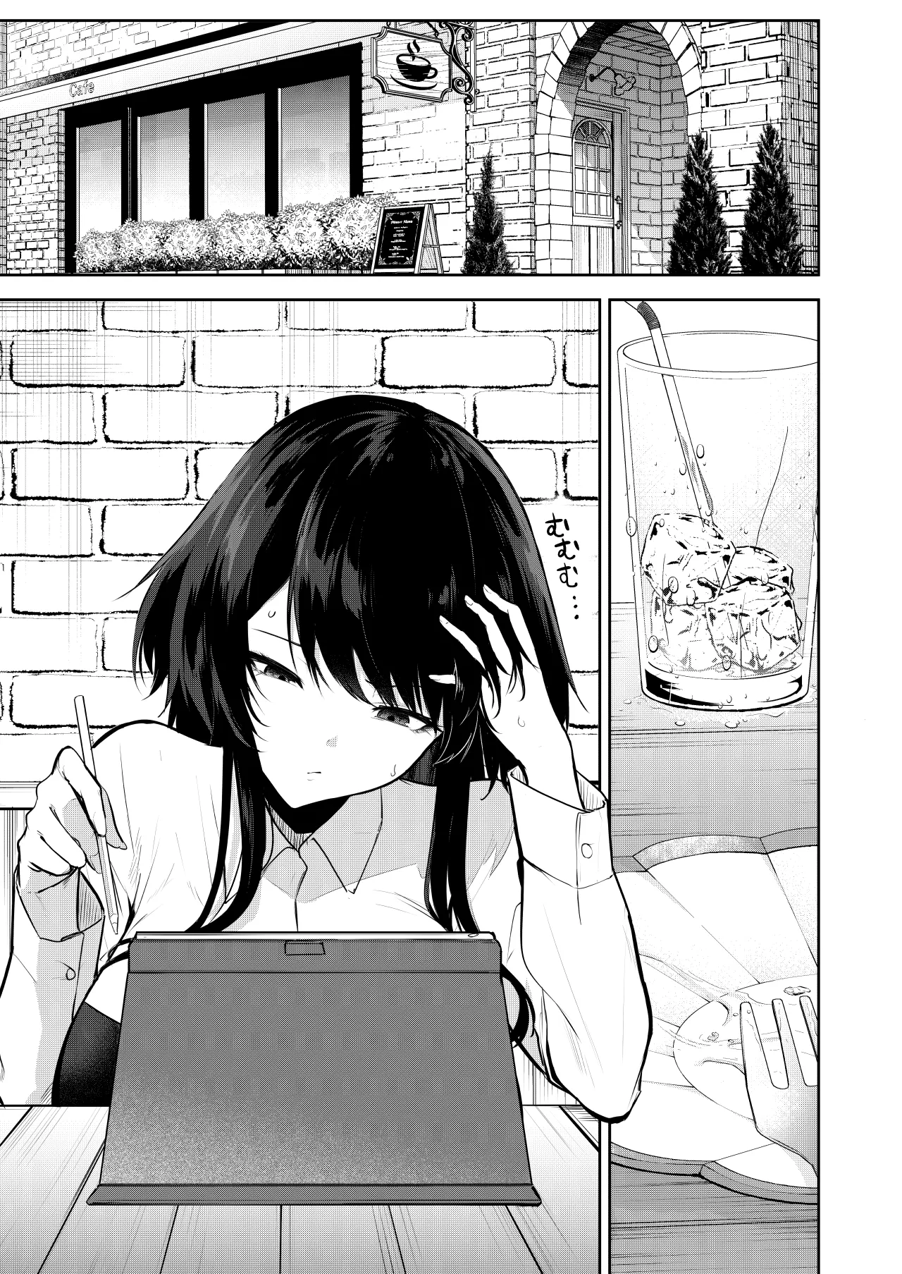 エロマンガのモデル、しませんか？ page 2 full