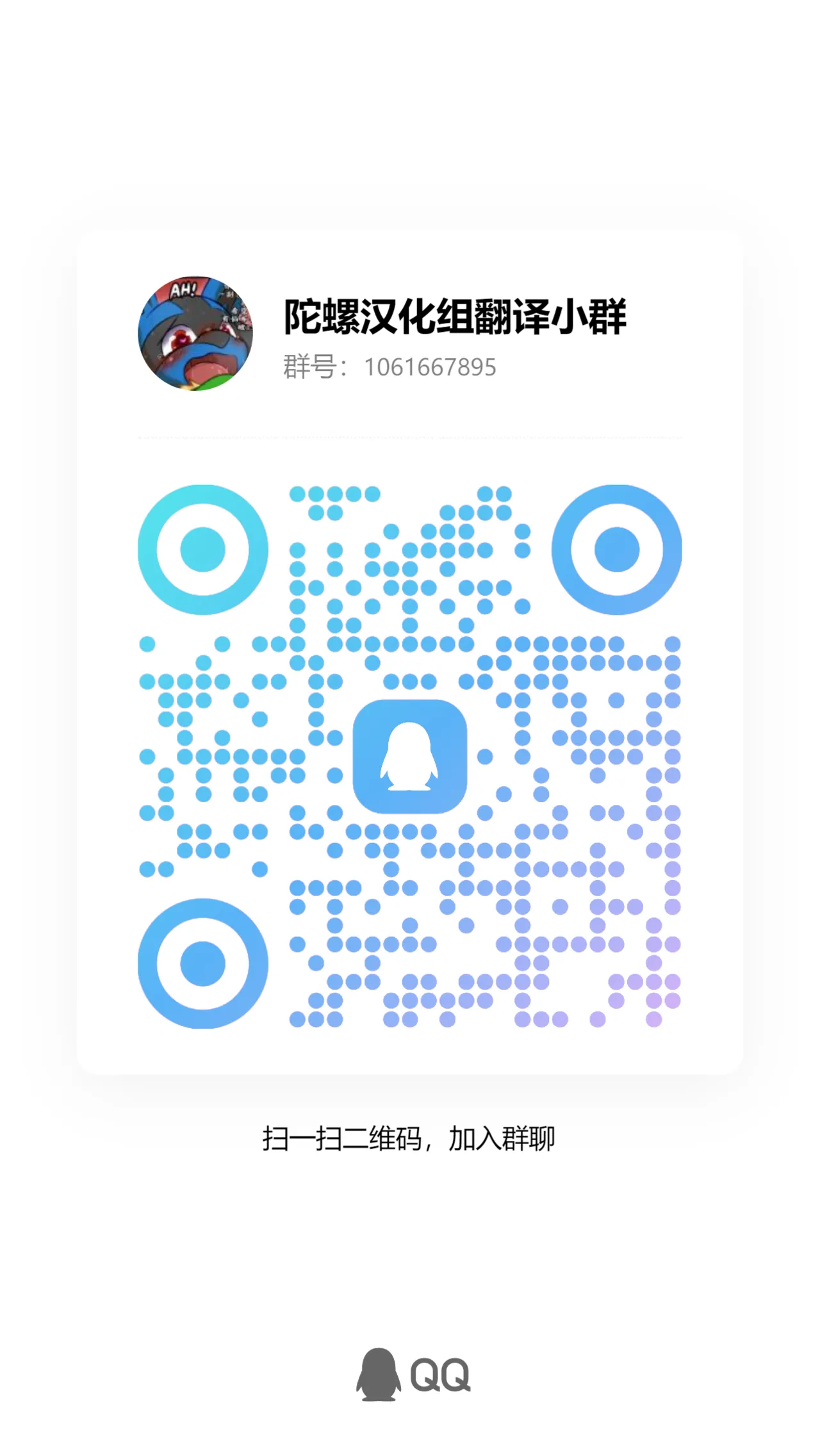 First Firsts丨精益求精 page 8 full