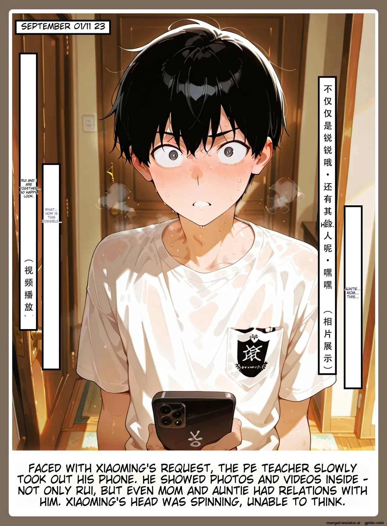 LSP集合所——AI《小明同学雌堕了》锐锐系列D线结局 page 5 full