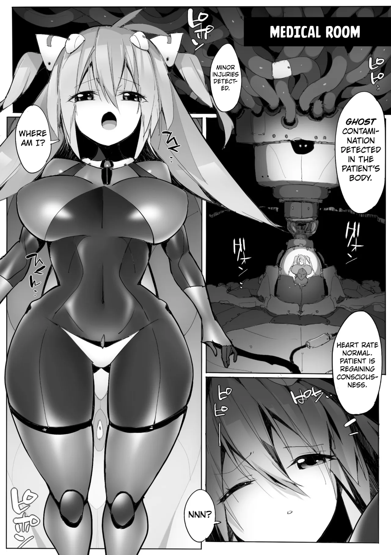 Heroine's Maintenance ~Humiliating Life-saving Detox~ page 4 full