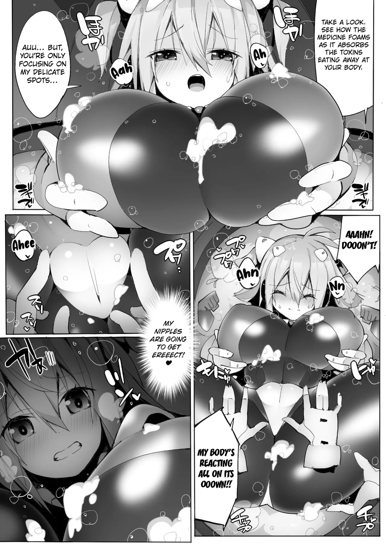 Heroine's Maintenance ~Humiliating Life-saving Detox~ page 7 full