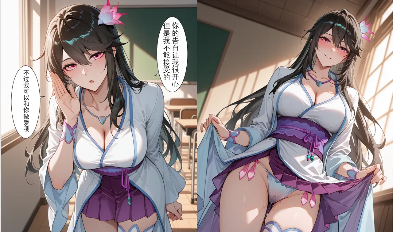 启动超级牛有人形态！ page 4 full