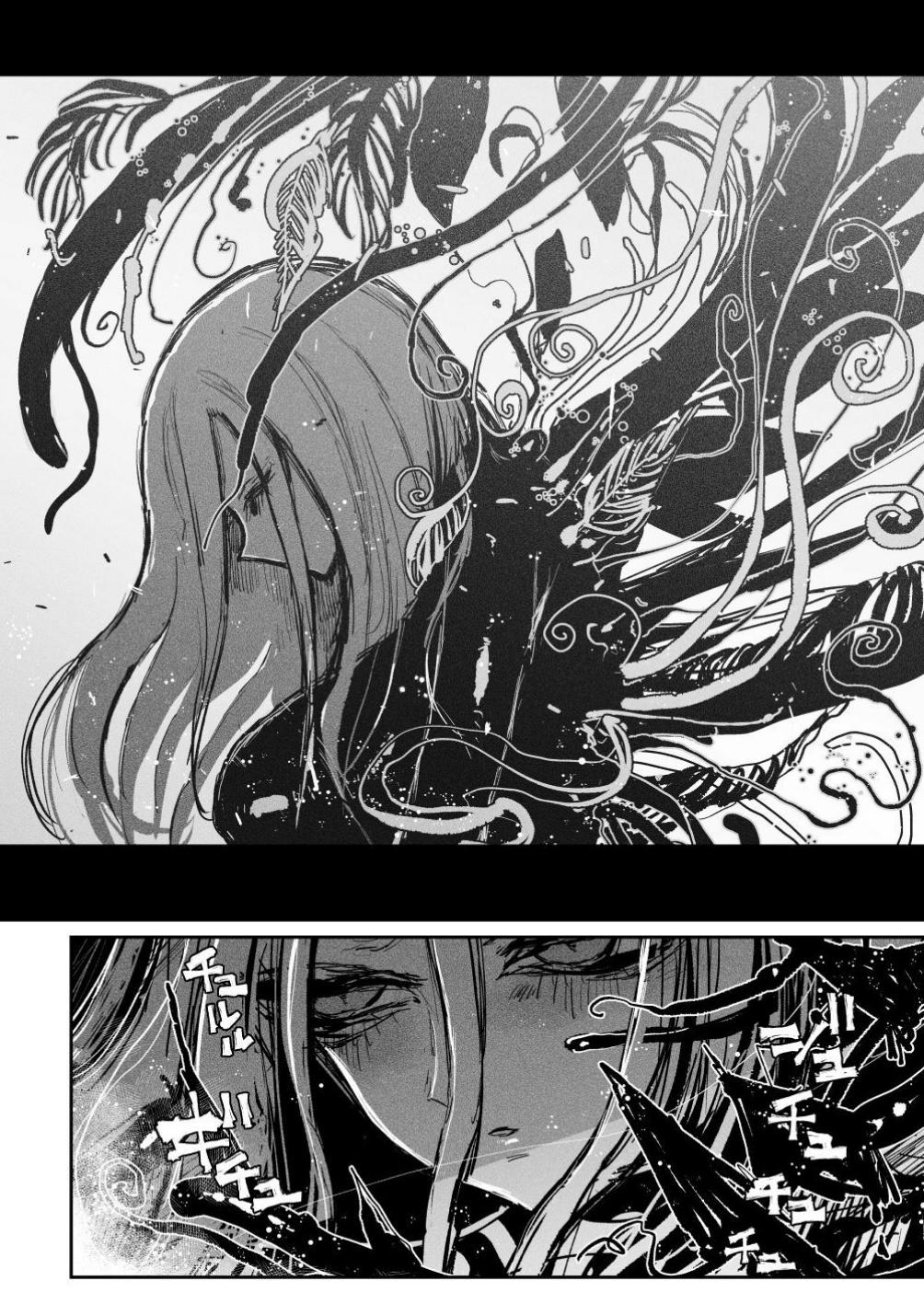 BIOGEAR page 10 full