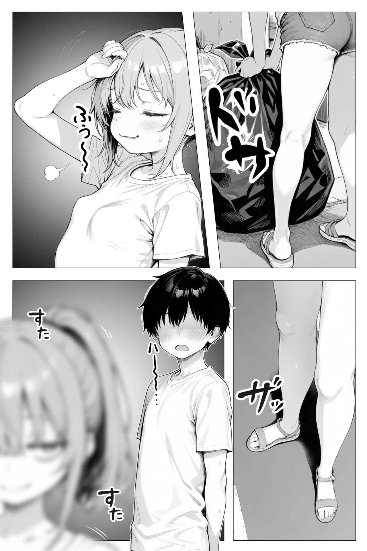Tonari no Heya no Taihai Loli BBA page 8 full
