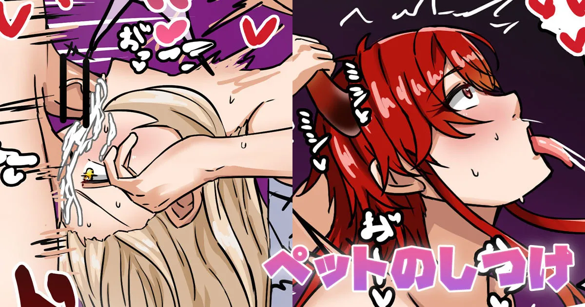 ペットのしつけ page 1 full