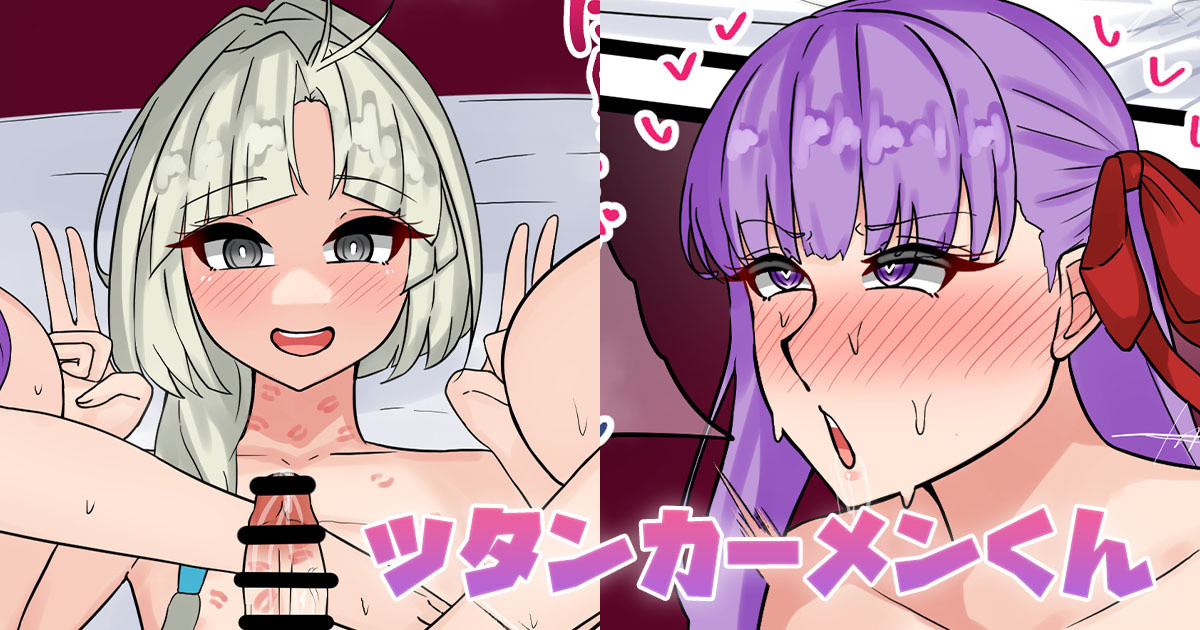 ツタンカーメンくん page 1 full