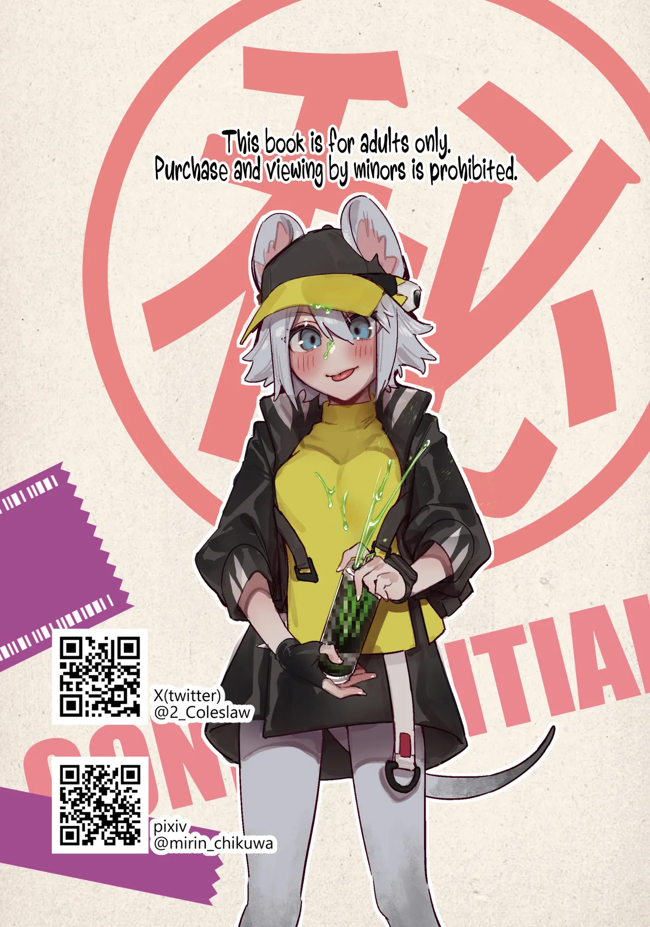 Futanarika Oyobi Seiyoku Zoukyou Arts Keika Kansatsu Kiroku Jutsushihen page 8 full