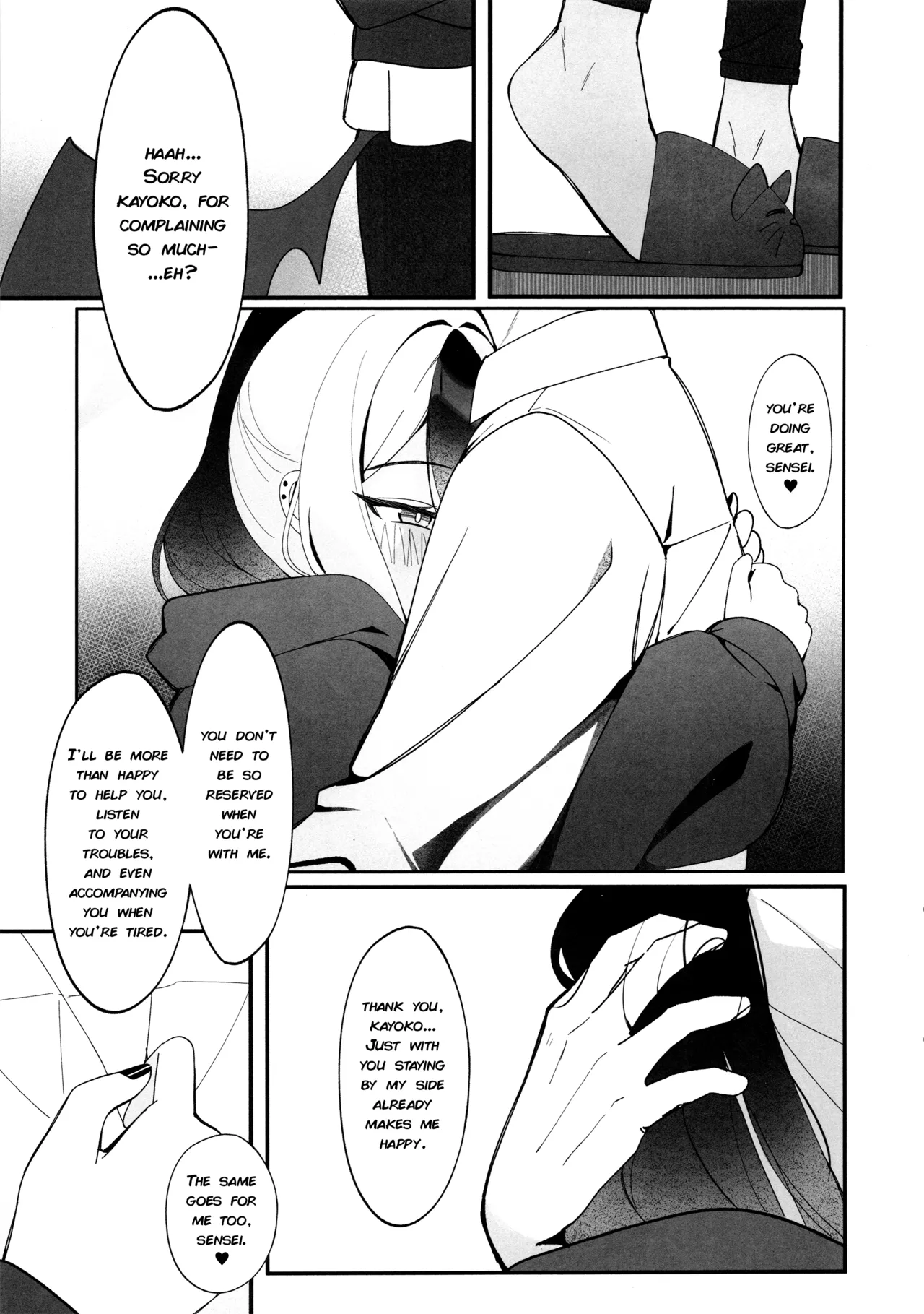 Yubisaki Hitotsu-bun Kyori | A Fingertip Away page 6 full