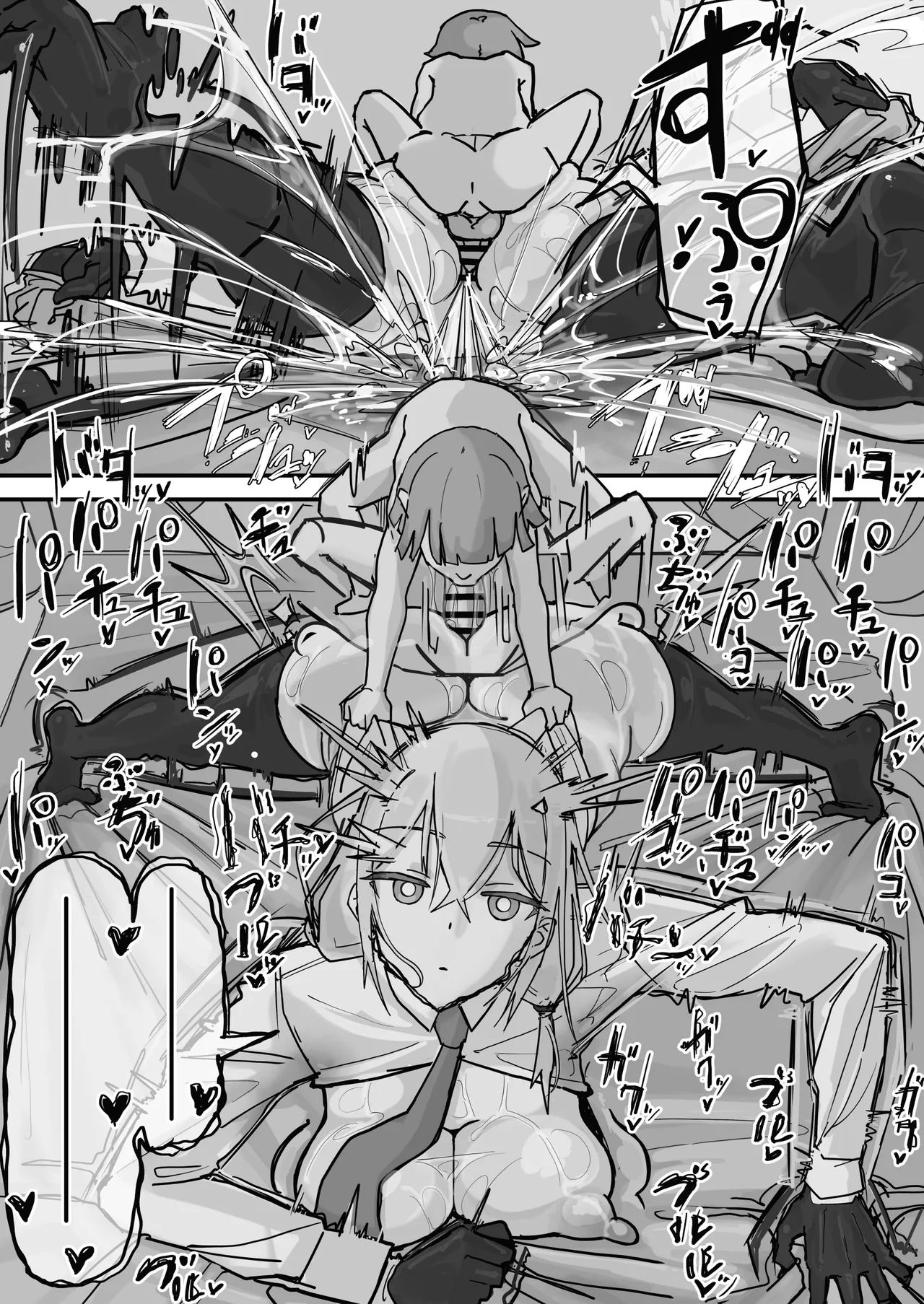 Kanjou Seigen Maid  5 End page 5 full