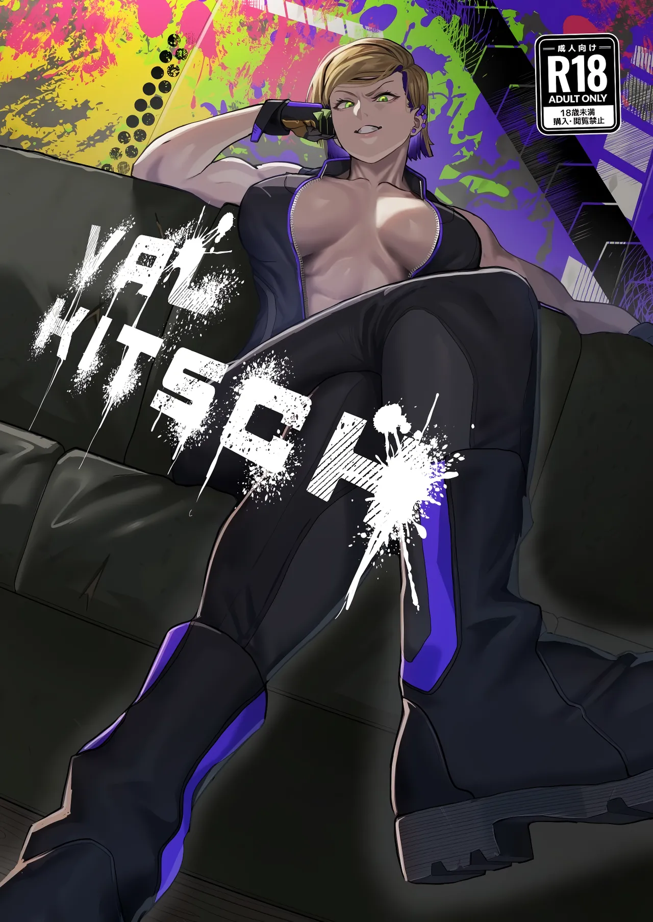 VALKITSCH page 1 full