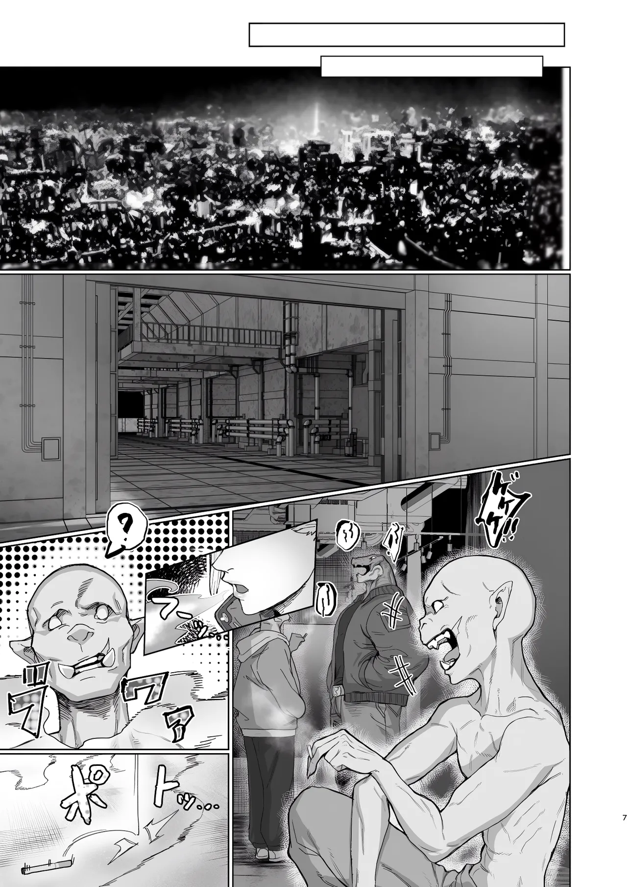 VALKITSCH page 6 full