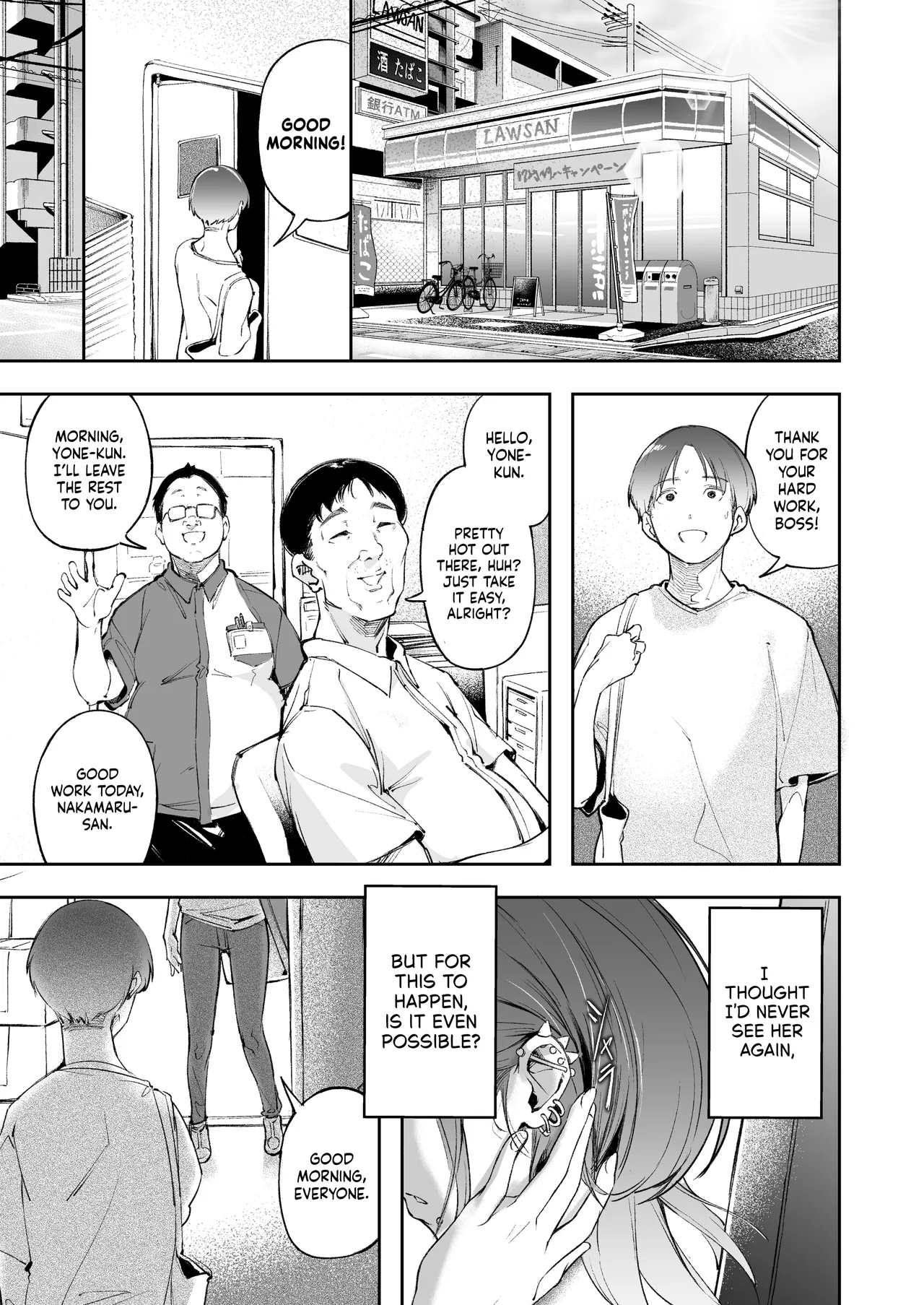 Seishun to Backyard | The Youth and The Backyard page 6 full