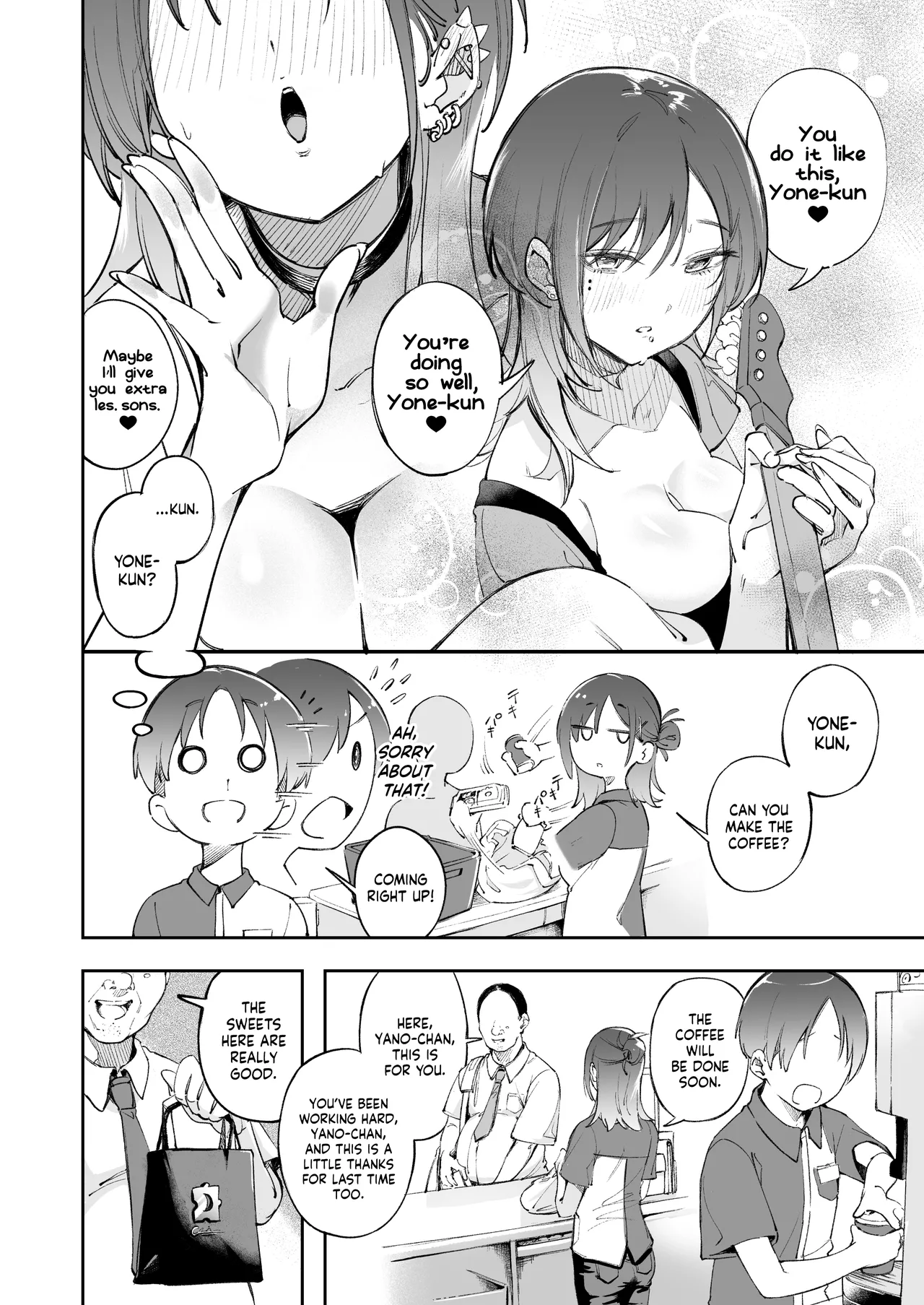Seishun to Backyard | The Youth and The Backyard page 9 full