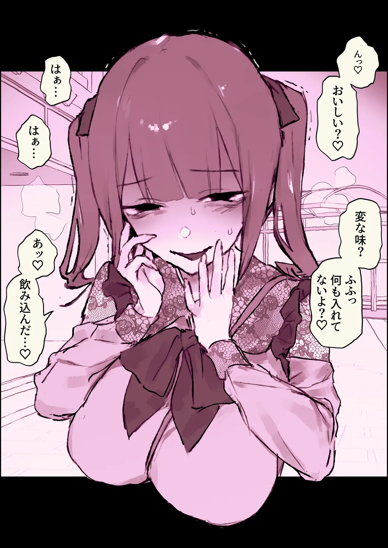 地雷系バレンタイン page 3 full