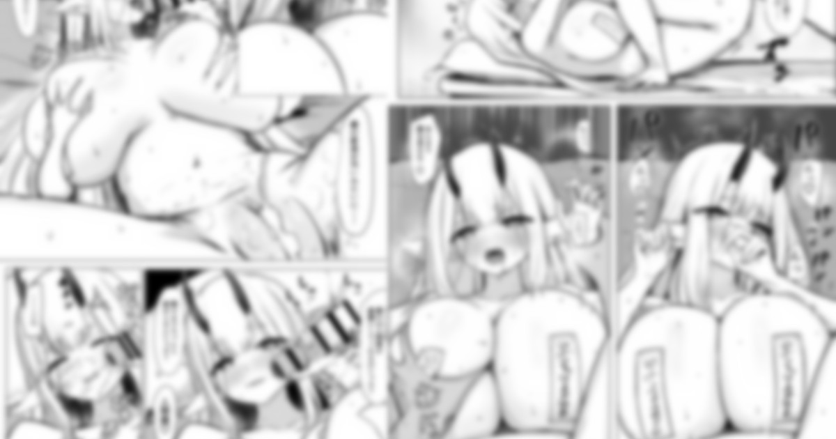 おまけ page 1 full