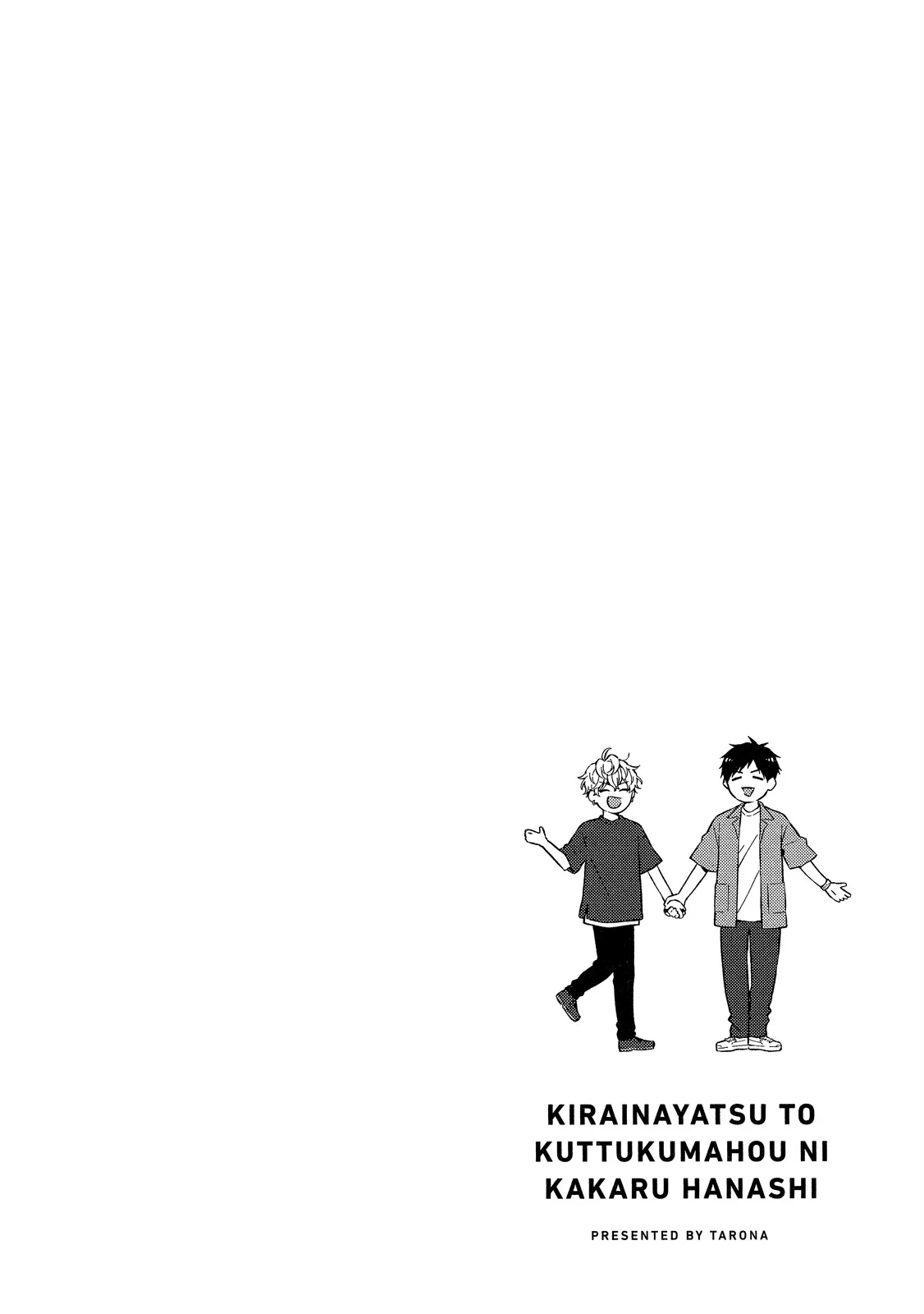 Kirai na Yatsu to Kuttsuku Mahou ni Kakaru Hanashi | 被迫和討厭傢伙黏在一起的魔法 page 8 full