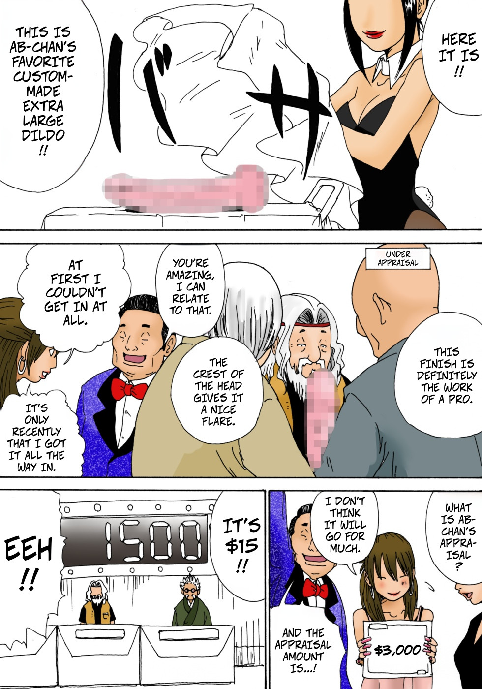 Kiyokawa Zaidan 0710 page 5 full