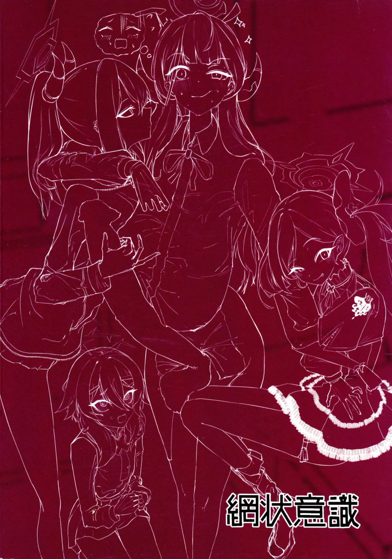 68cm Outlaw - Problem Solver 68 page 2 full