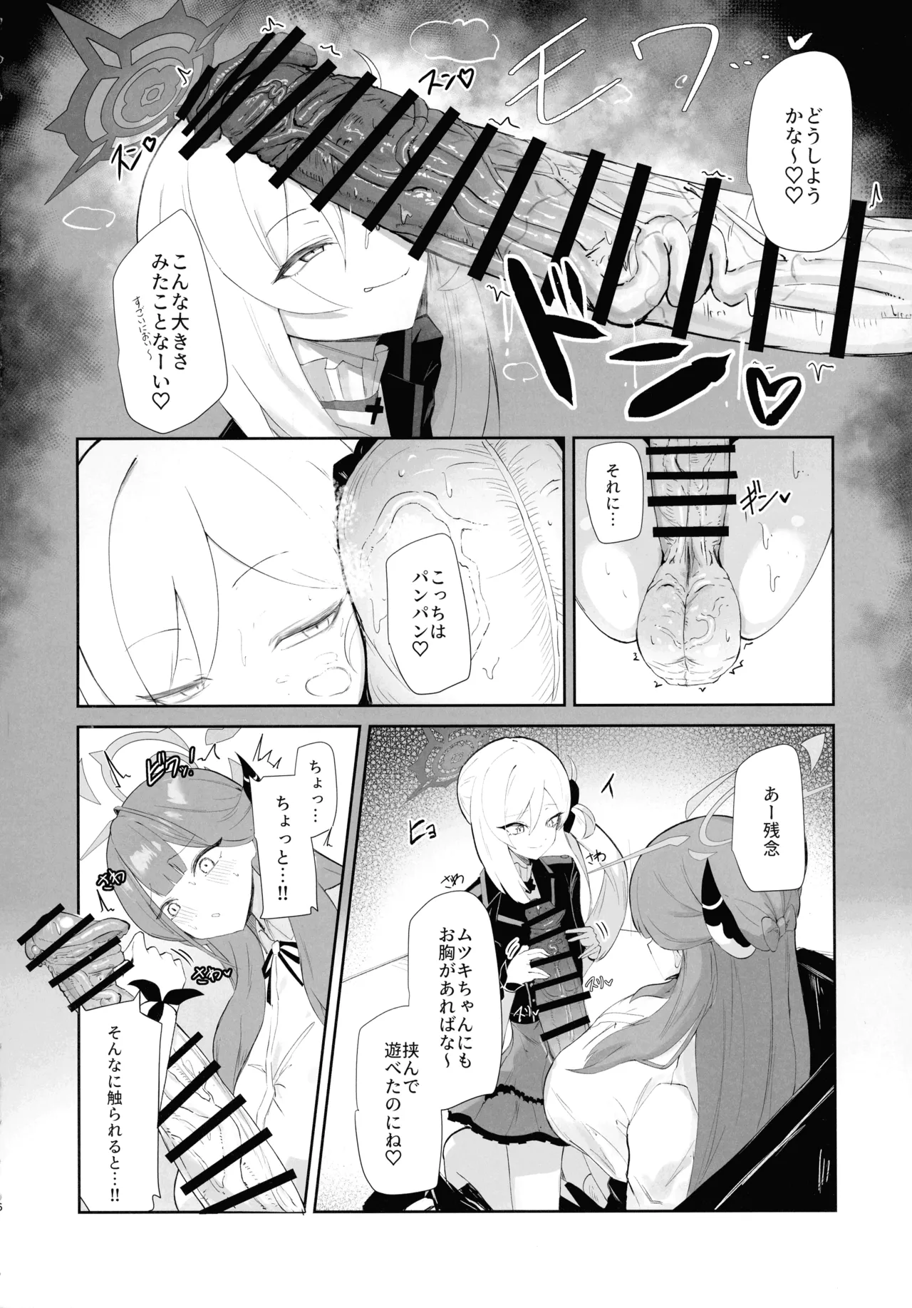 68cm Outlaw - Problem Solver 68 page 6 full