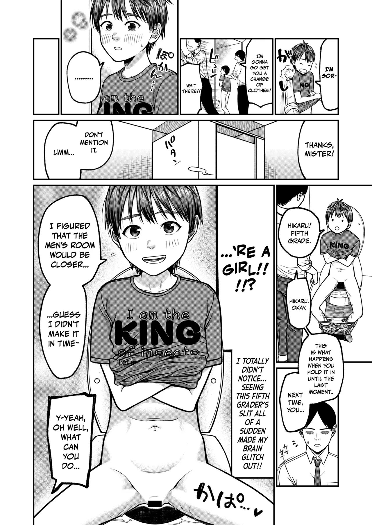 Kodomo Kara Onna e page 2 full