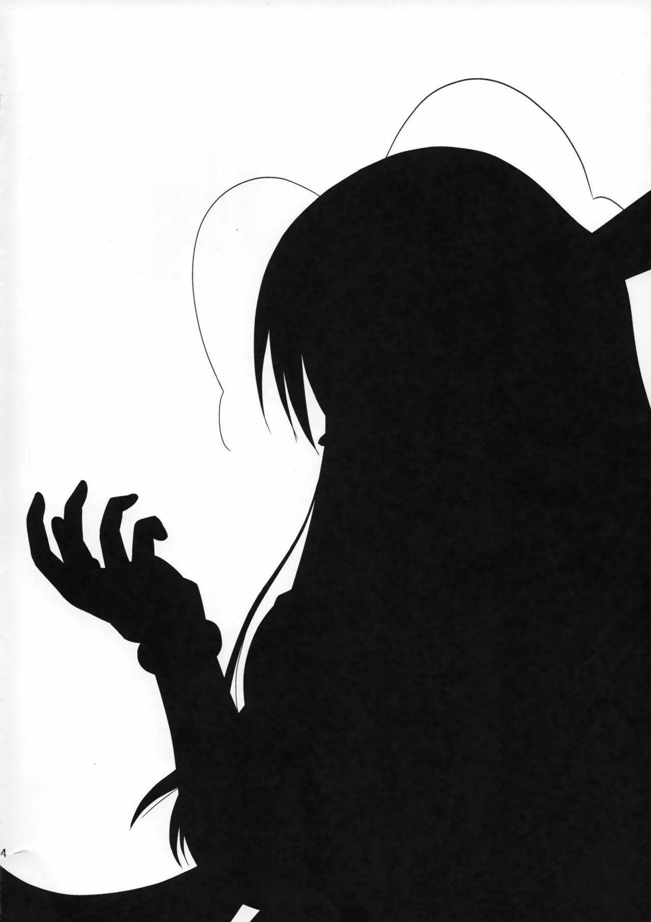 Your Majesty page 3 full