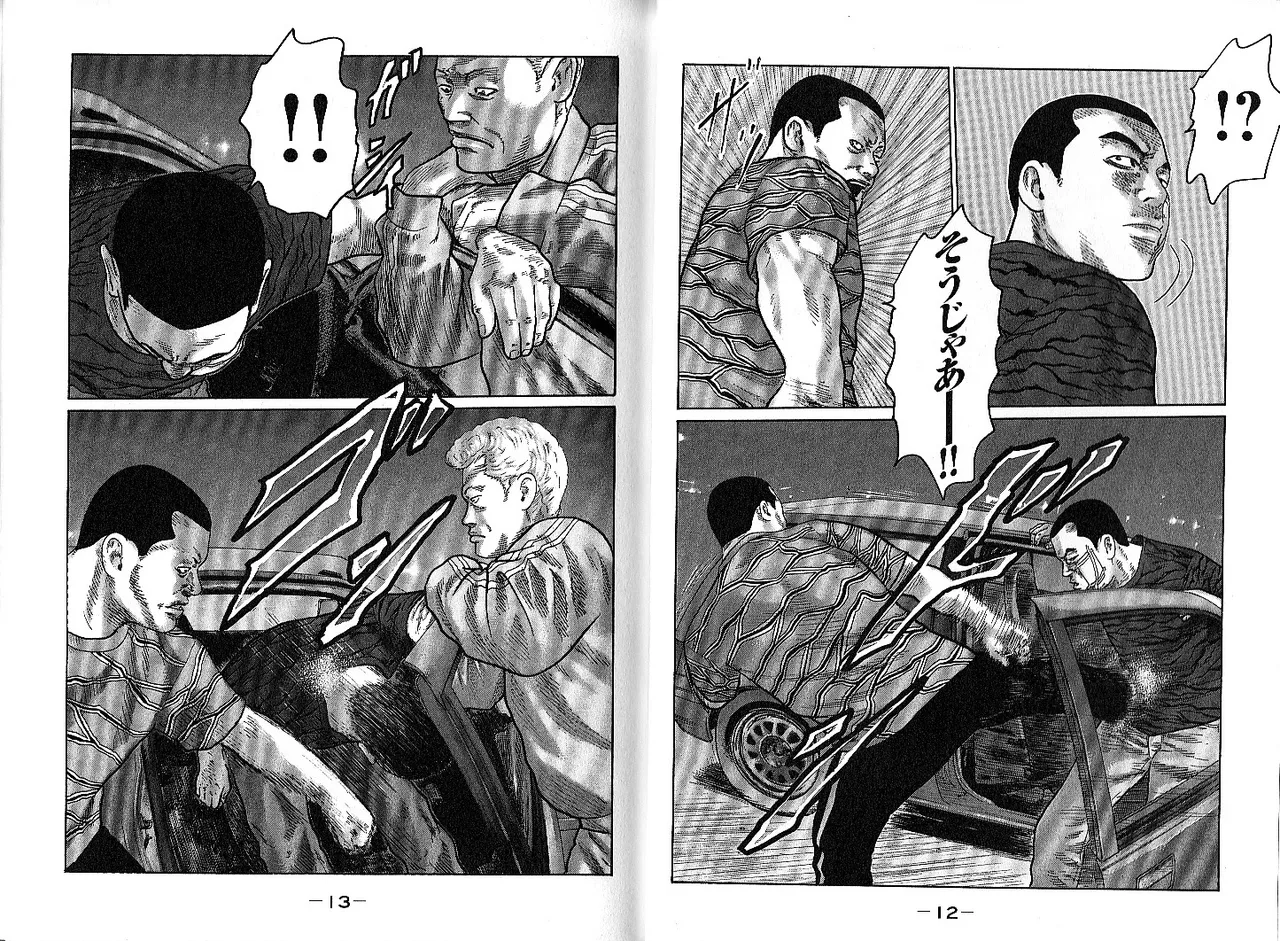 Naniwa Tomoare 2007 Volume 13 page 10 full