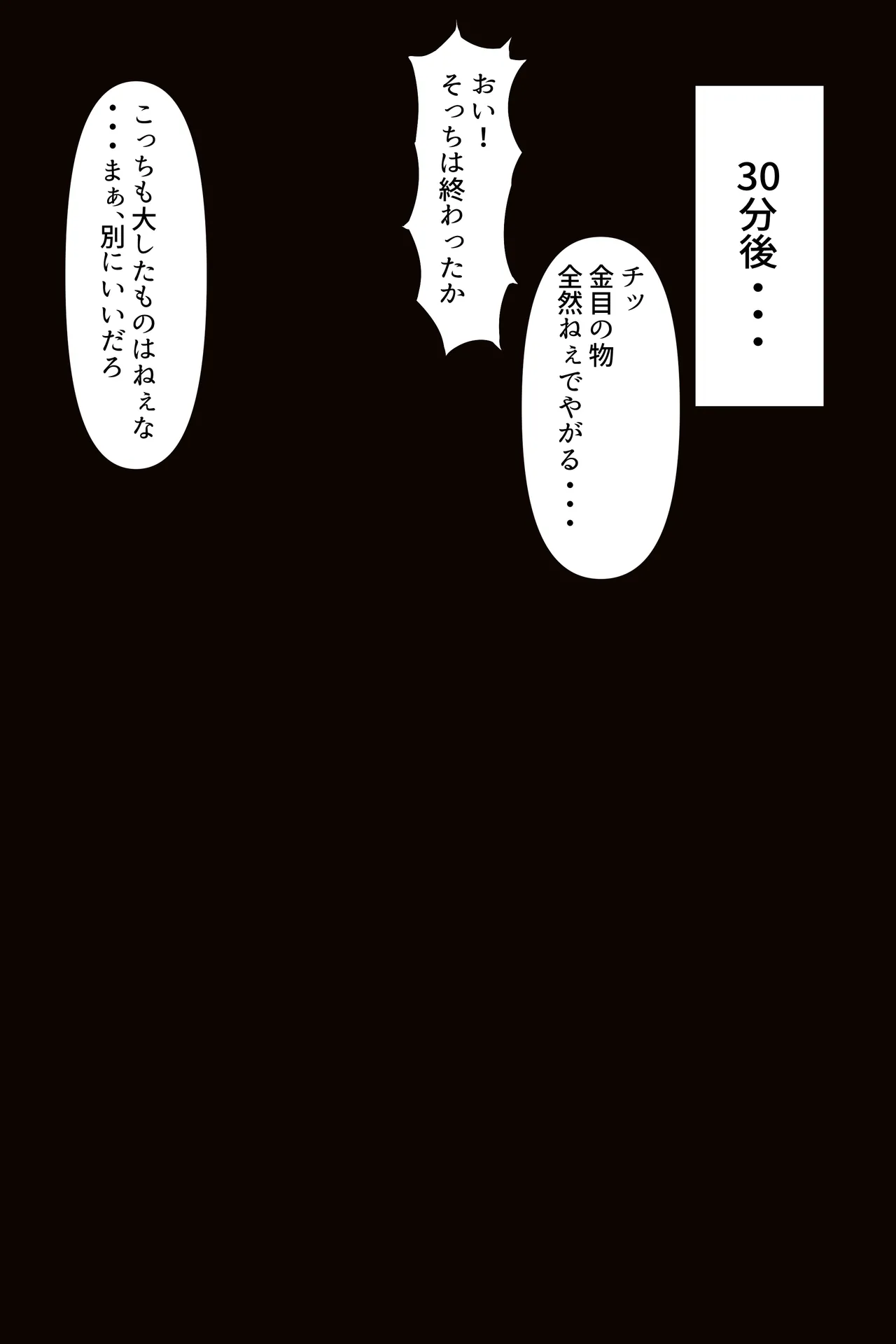 Lazy older sister VS intruder page 2 full