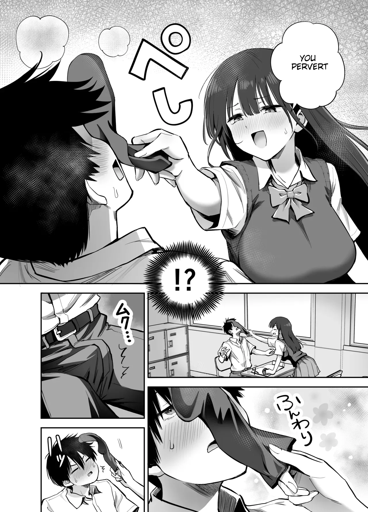 If you're going to use my socks to masturbate, then I have every right to play with your cock. Right? page 8 full