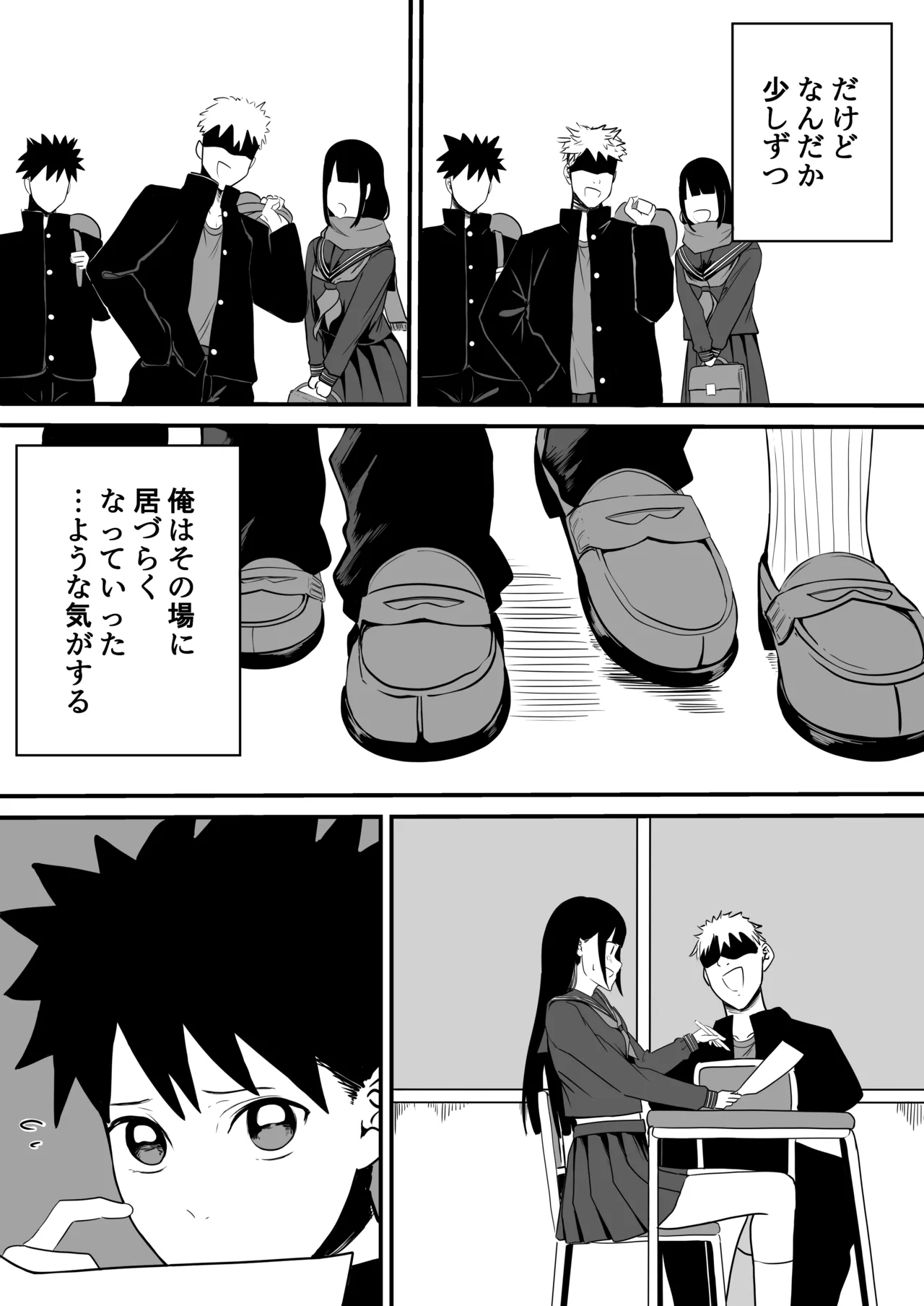 Takuya Gomen ne page 9 full