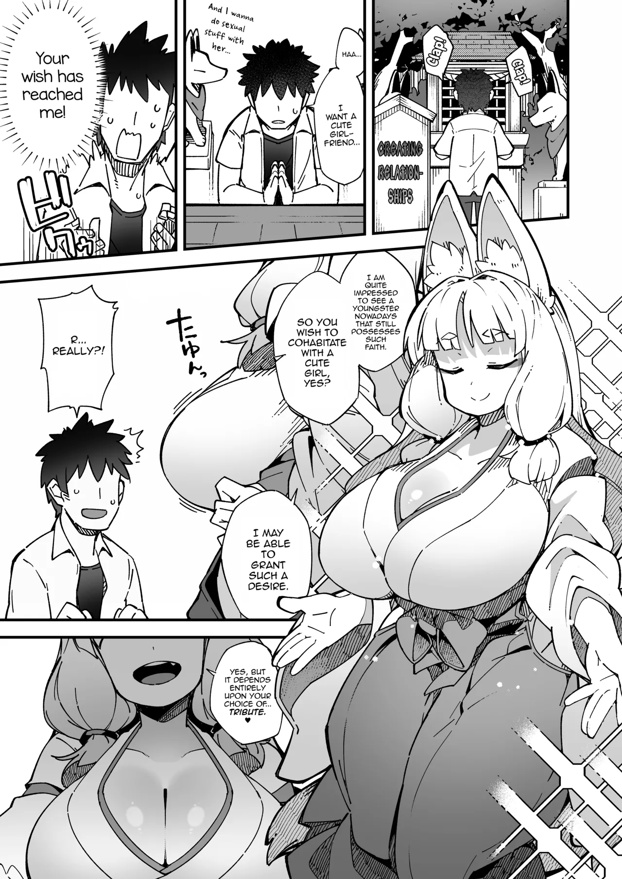 Boku no Machi no Jingai Kitan ~Okitsune-sama Hen~ page 2 full