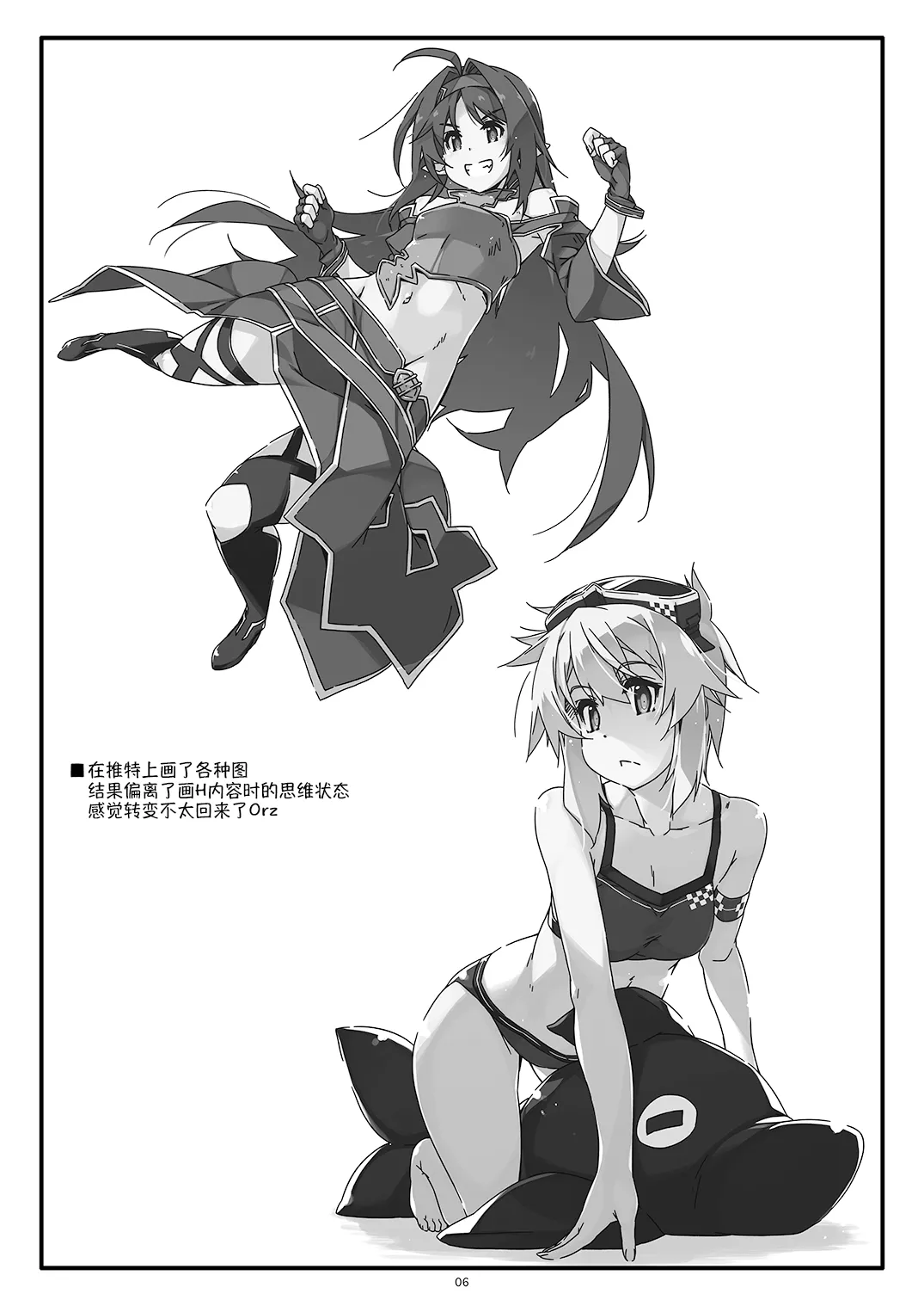 Extra 65 page 7 full