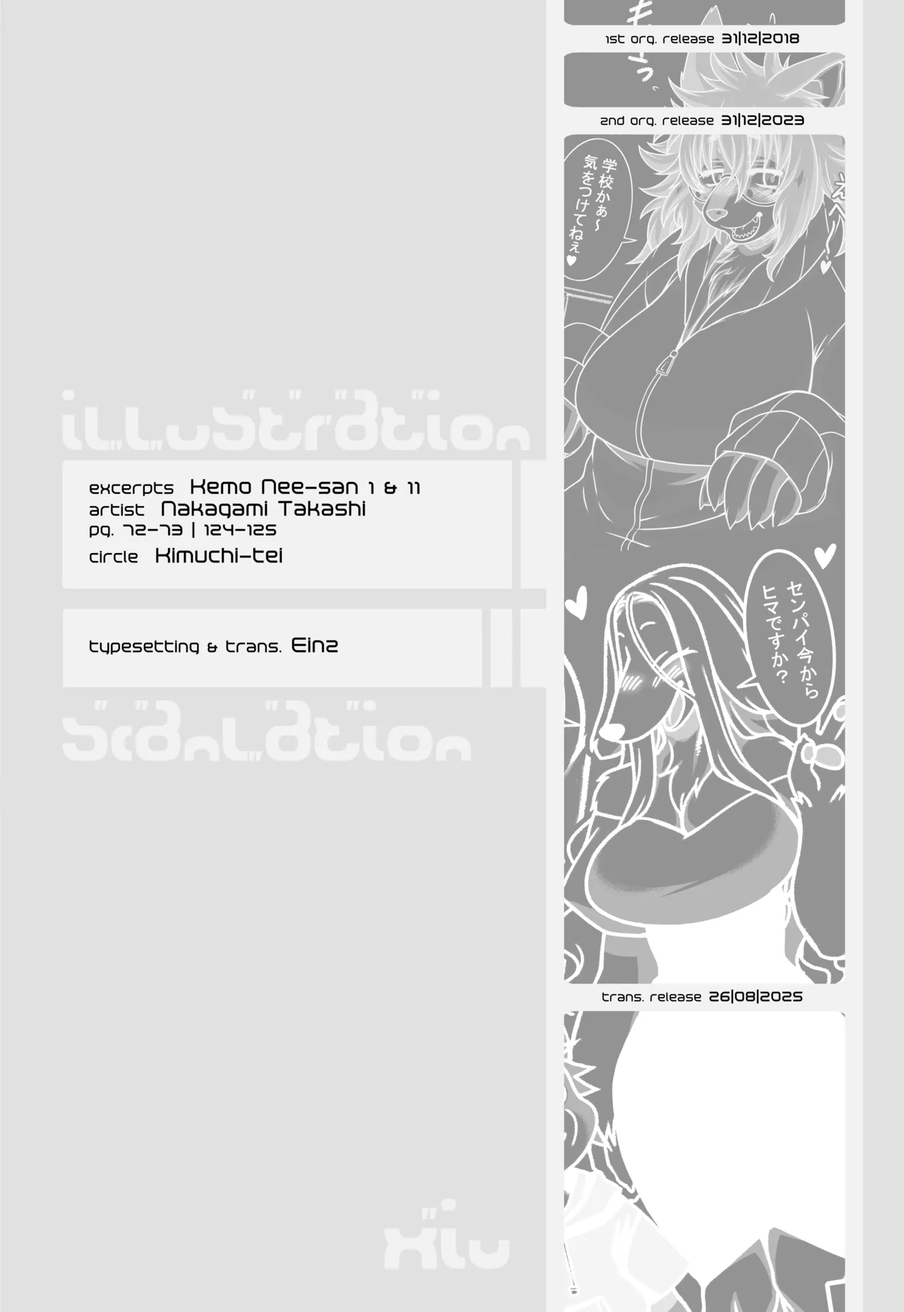 Kemo Nee-san Compilation page 5 full