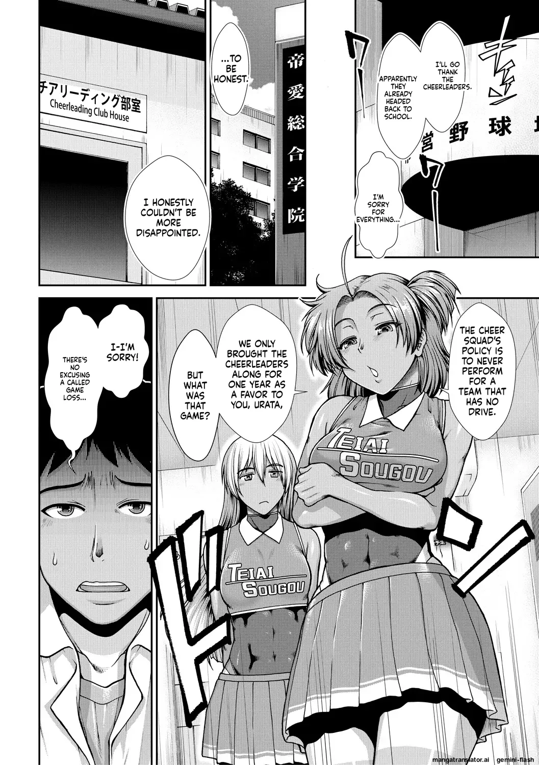 Ketsu Leader page 6 full