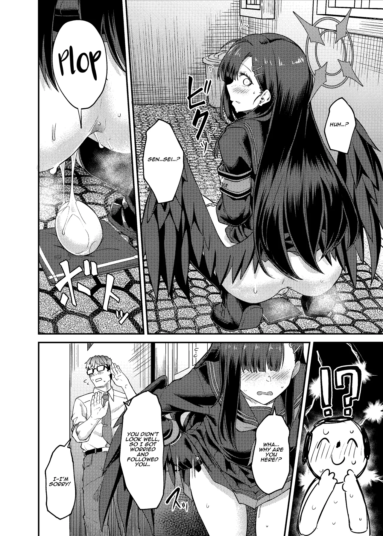 Ichika Umussu! | Ichika is About to Lay Her Egg! page 6 full