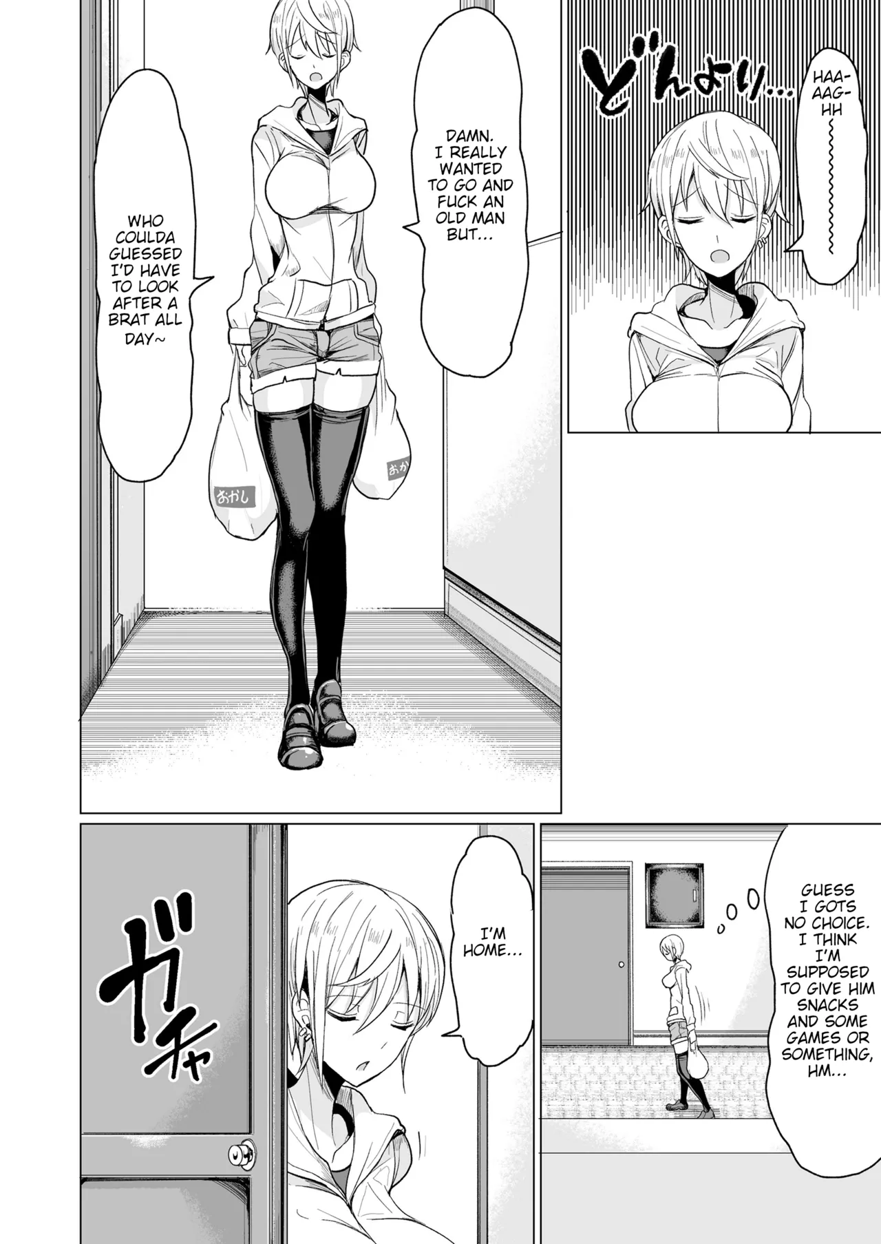 Pakopako Daisuki Gyaru Bitch Maki-chan no Ohanashi page 4 full