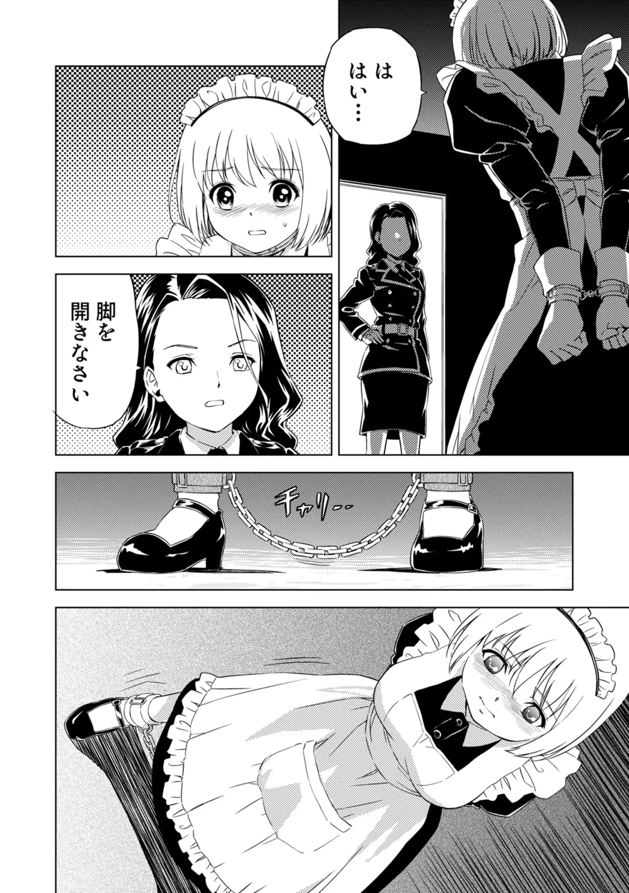 Yuri Hana no Spy Gakkou Nyuugaku shitara Kairaku Goumon ni Taeru Kunren Bakari nan desu ga!? - Spy School of Lily Flowers Ch. 2 page 10 full