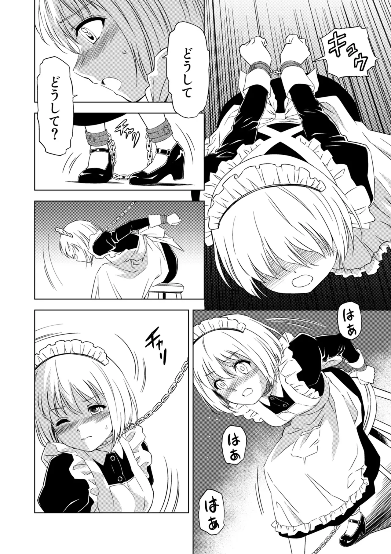 Yuri Hana no Spy Gakkou Nyuugaku shitara Kairaku Goumon ni Taeru Kunren Bakari nan desu ga!? - Spy School of Lily Flowers Ch. 2 page 6 full