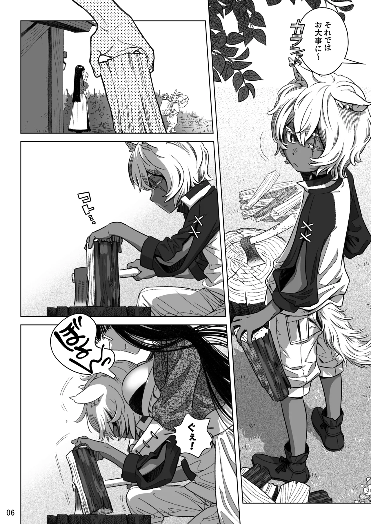 Succubus Tenshu ga Ookami Shounen o Kamimashita page 6 full