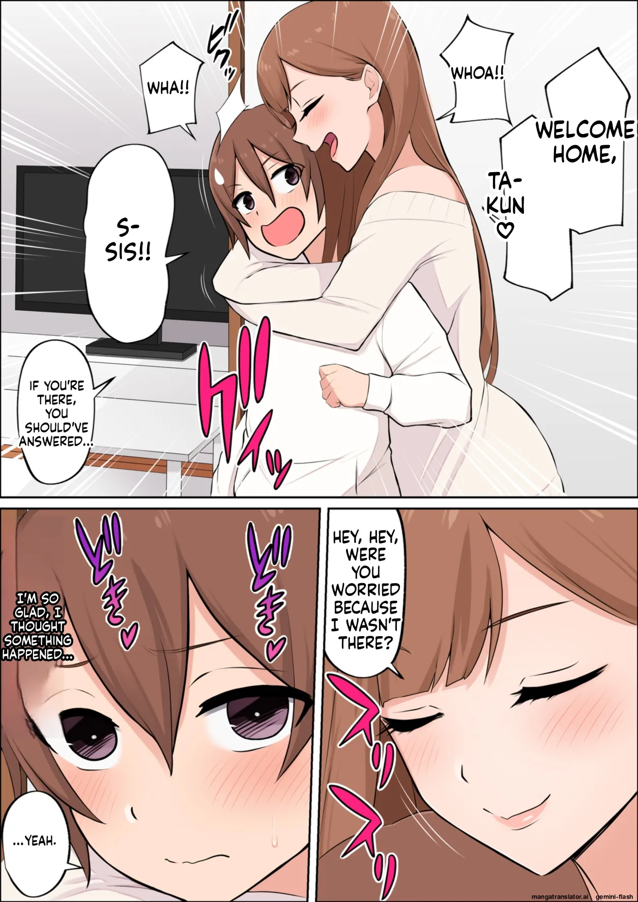 Boku dake no Zettaiteki Onee-chan page 5 full