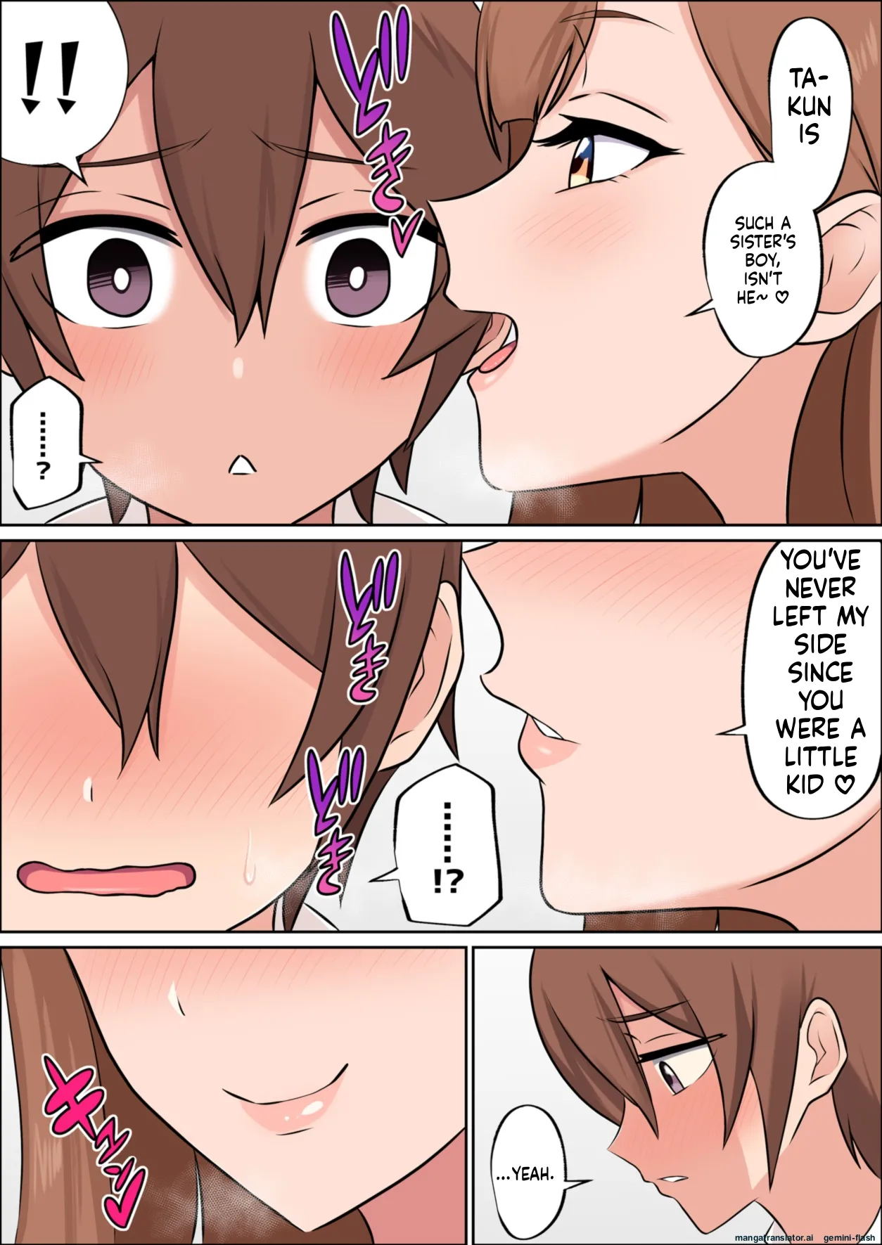 Boku dake no Zettaiteki Onee-chan page 6 full