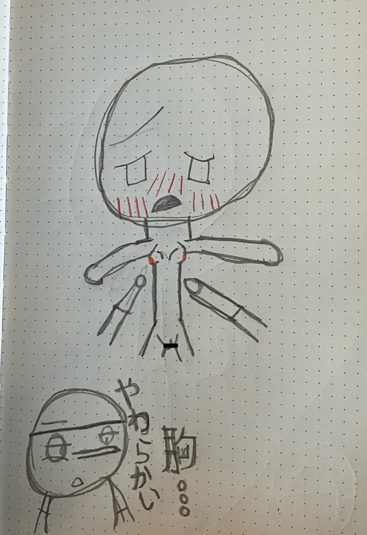 playrobot doujinshi page 2 full