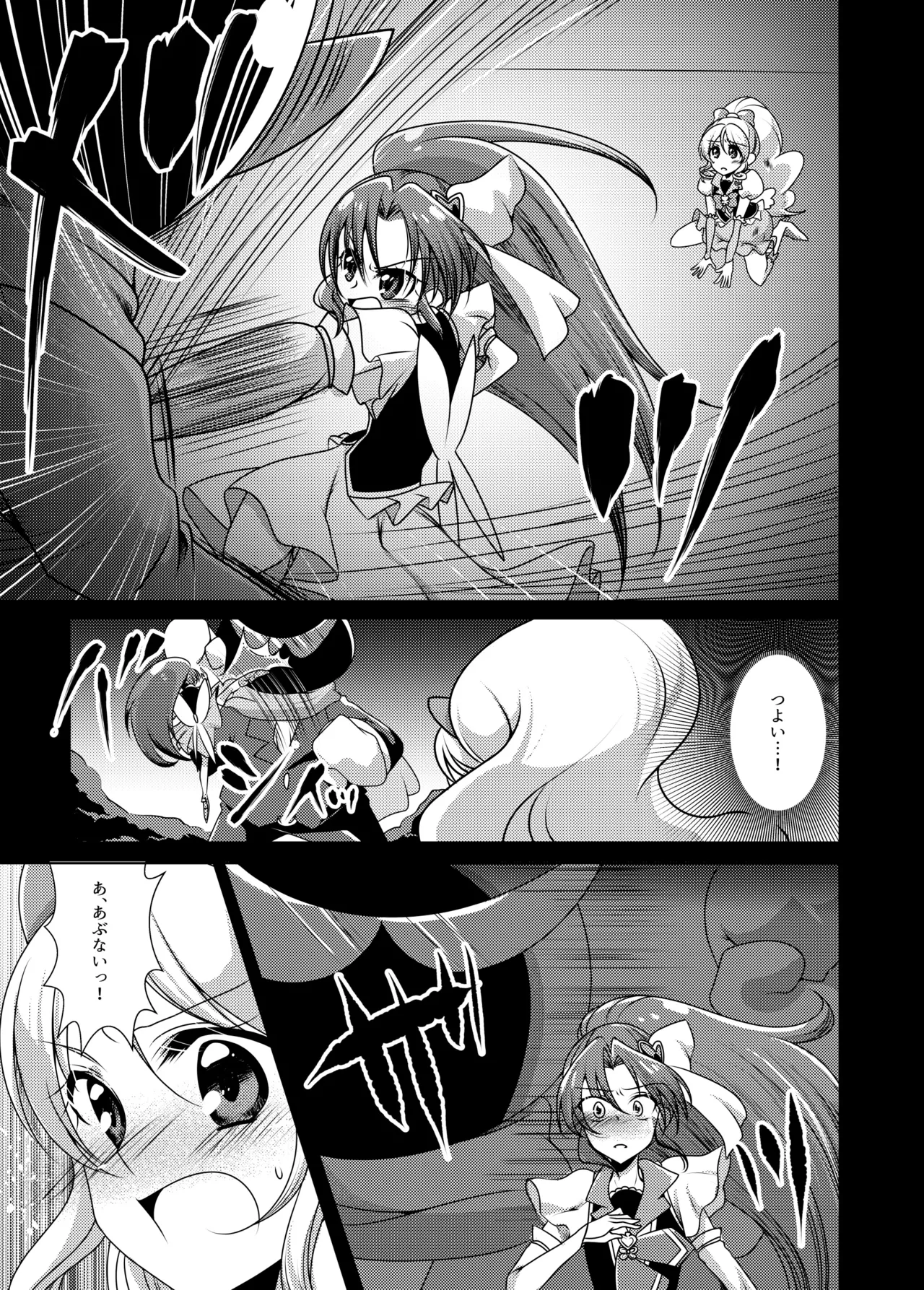 Precure page 10 full