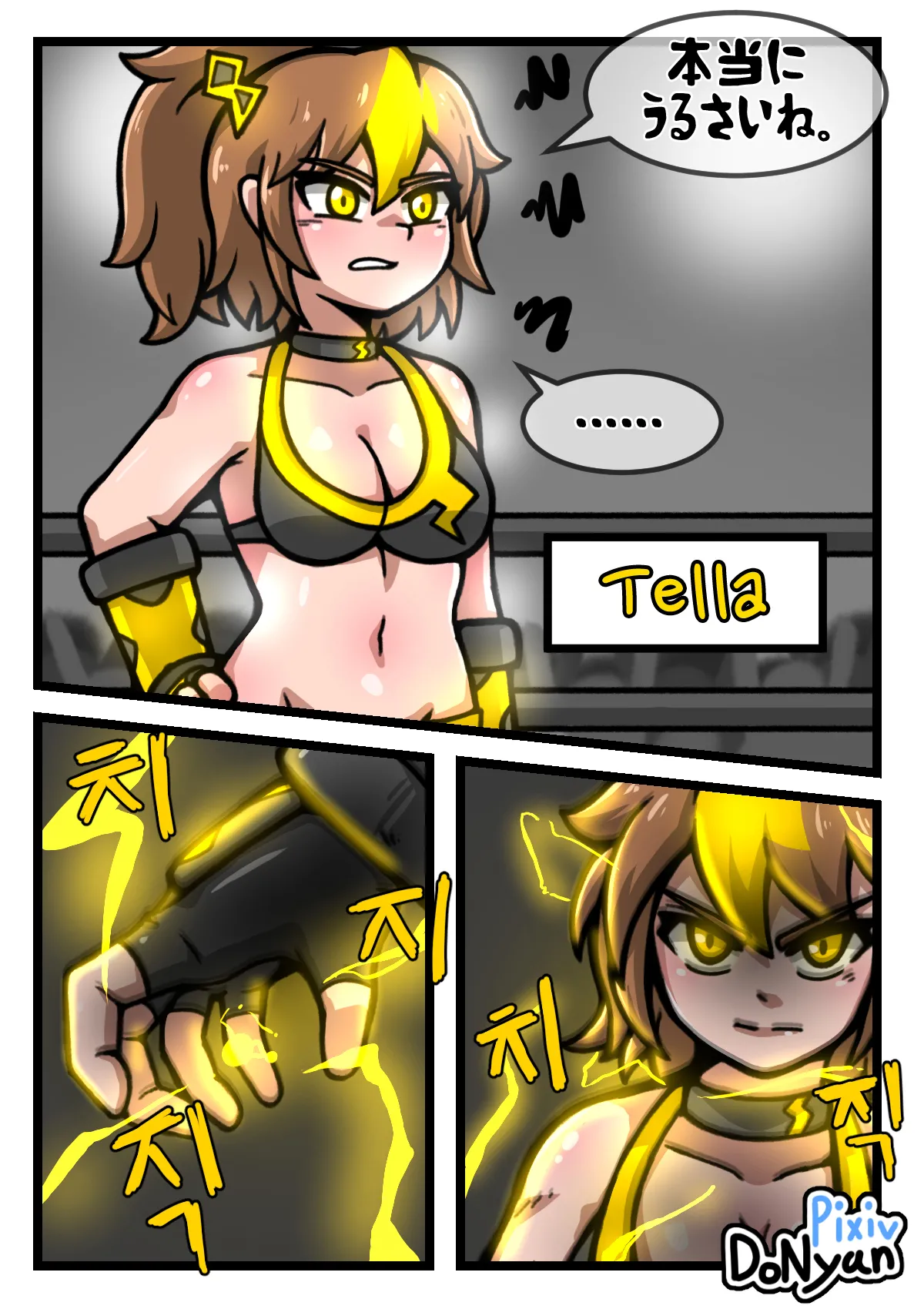 SB Catfight 3 page 3 full