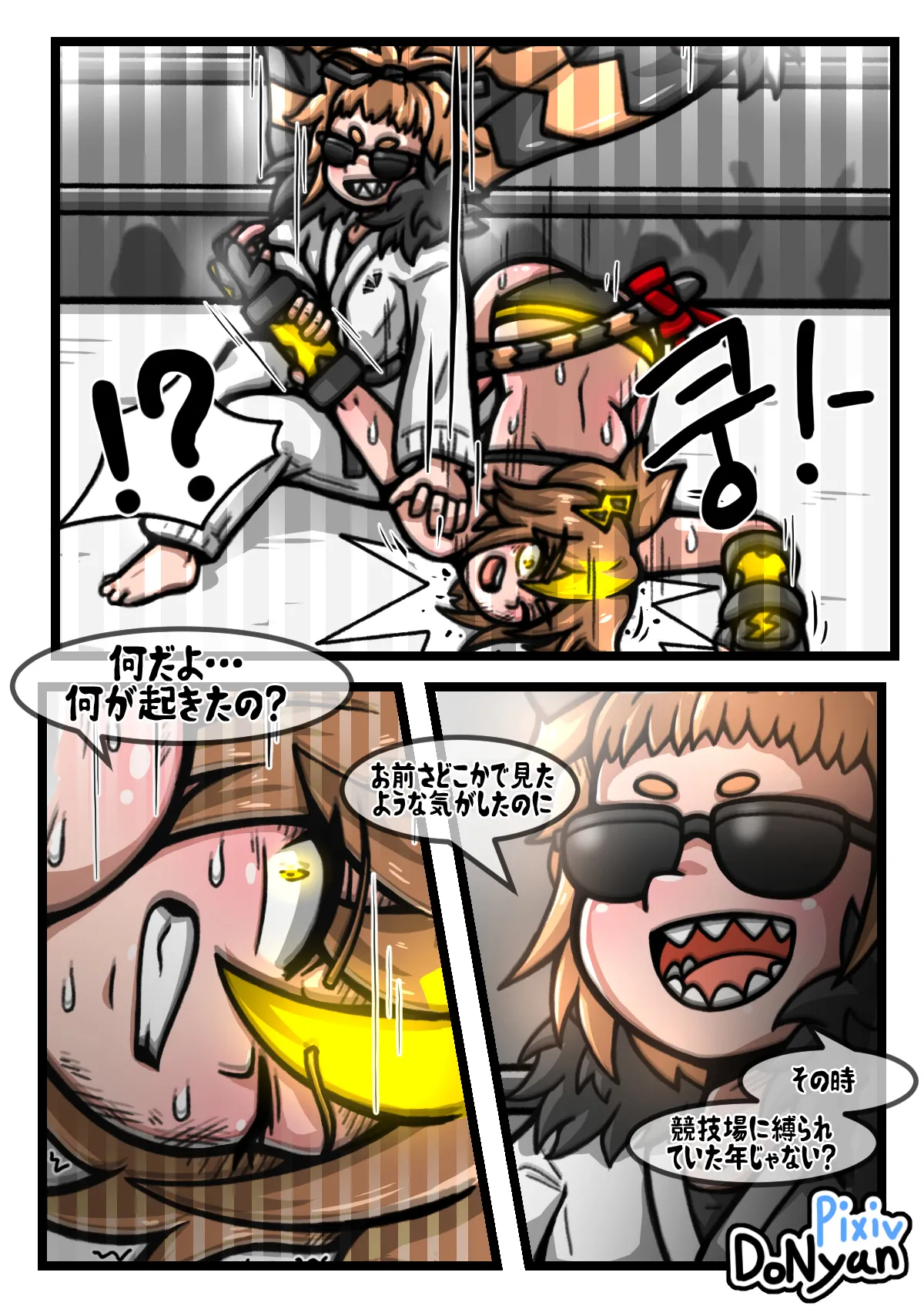 SB Catfight 3 page 7 full