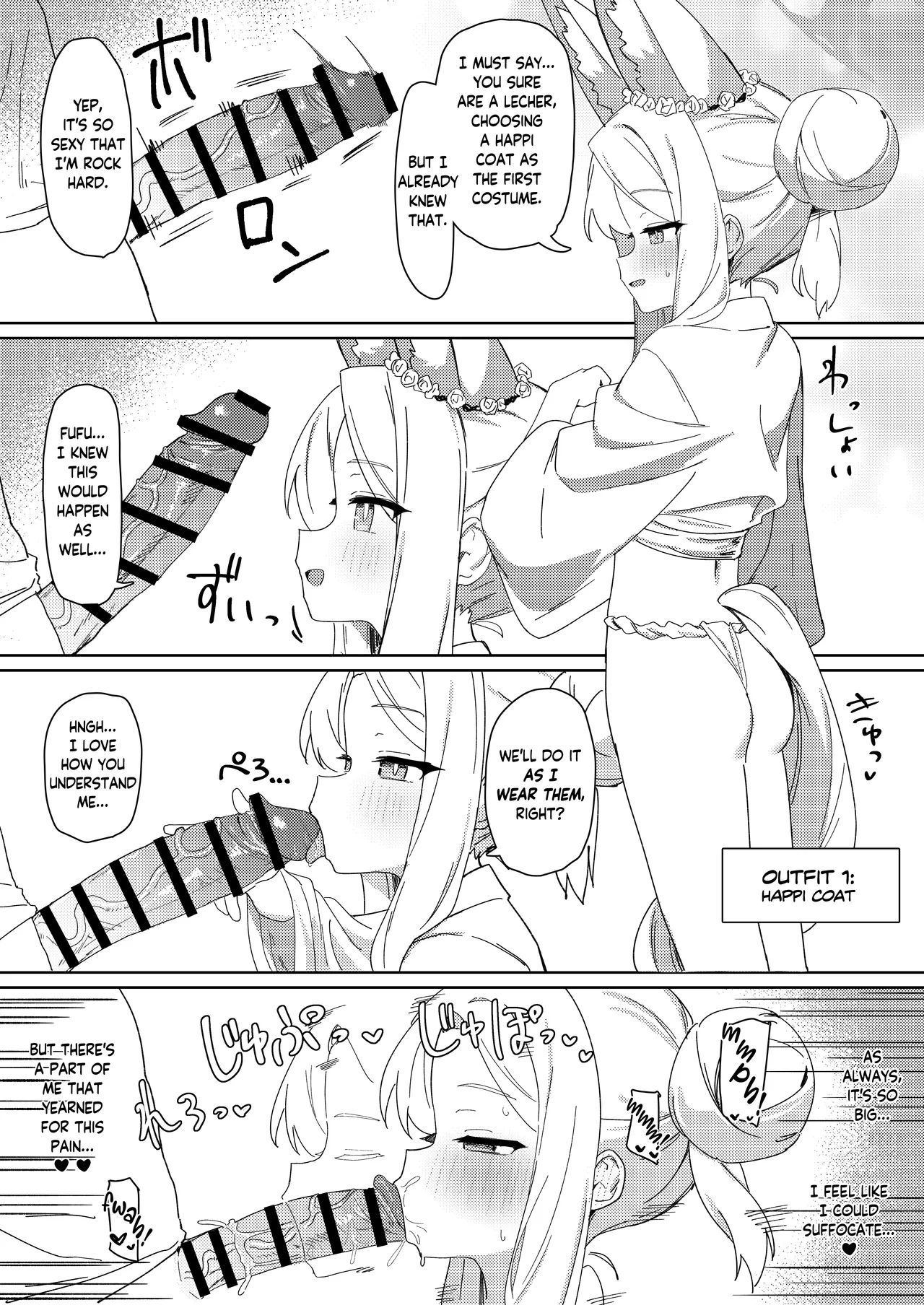 Tada Shii wa Yuudachi ga Gotoku | As Fickle as an Evening Shower page 4 full