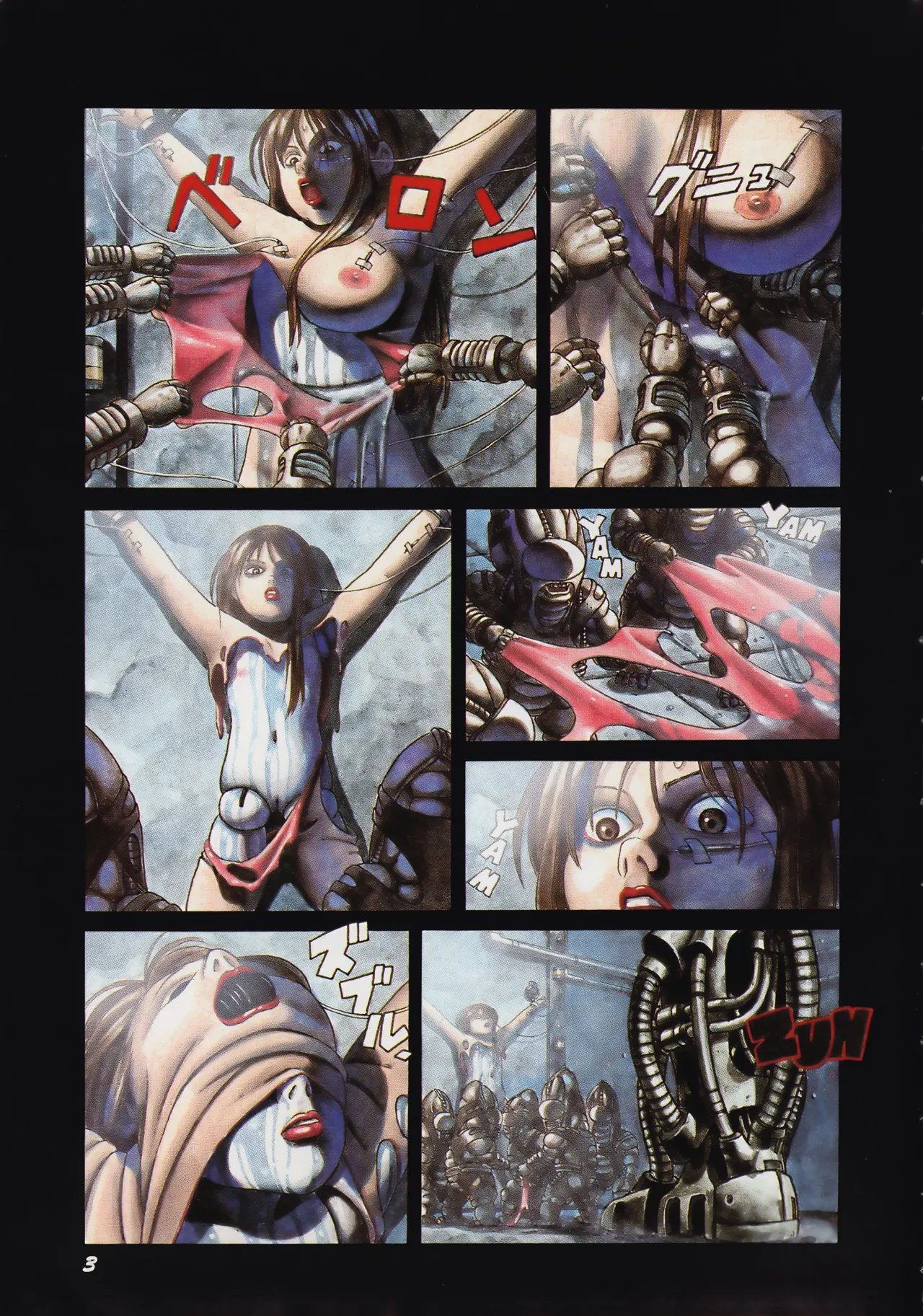 21st CENTURY SCHIZOID MAGAZINE METAL GURU VOLUME 1 page 8 full